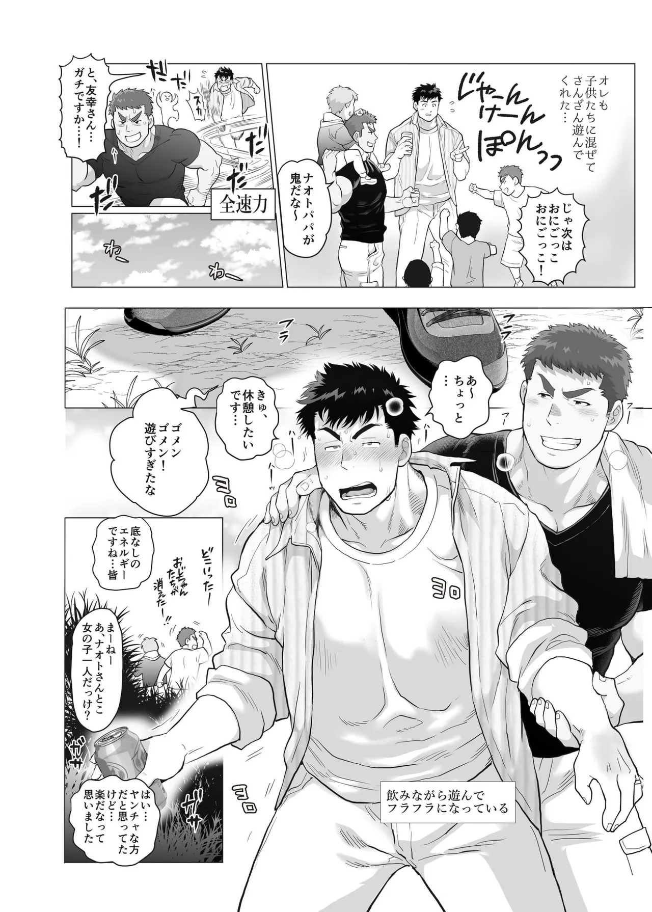 หน้า 10