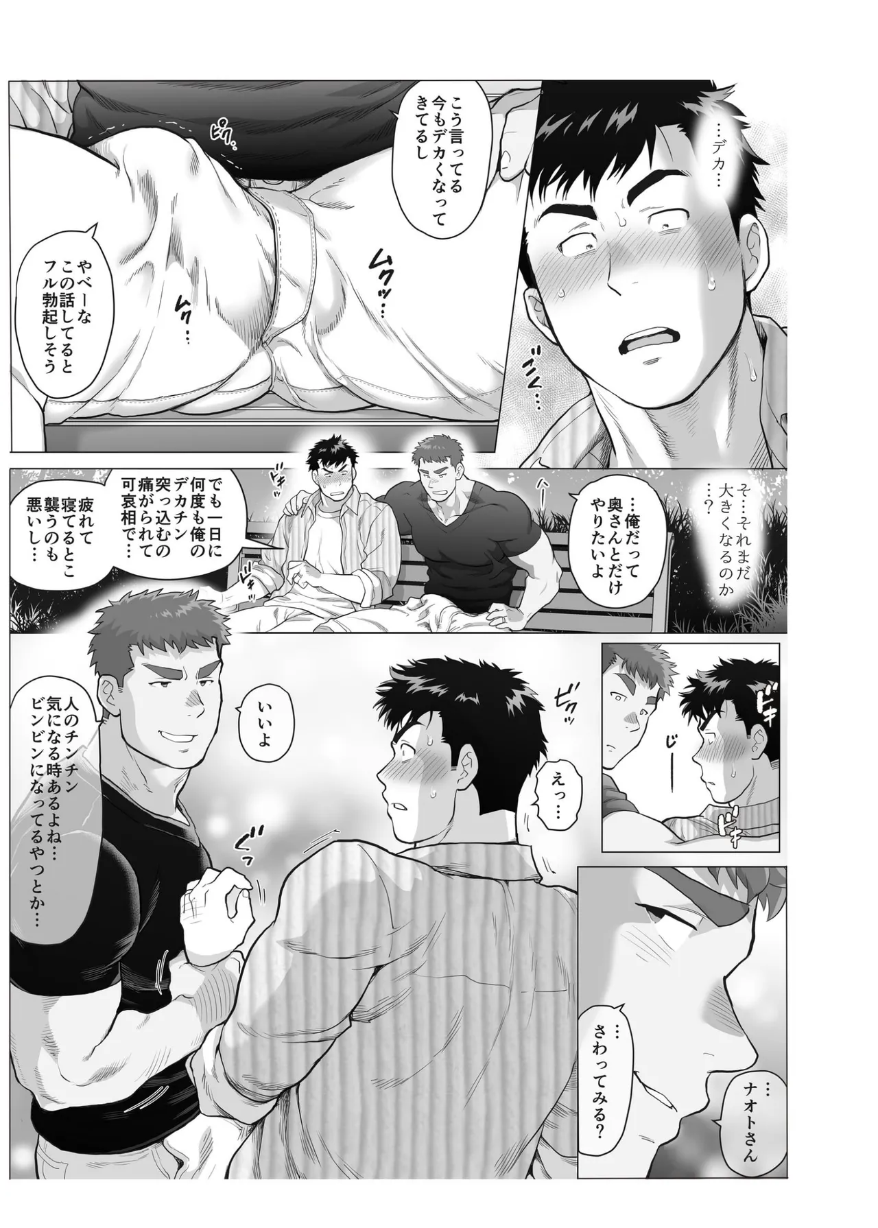 หน้า 13