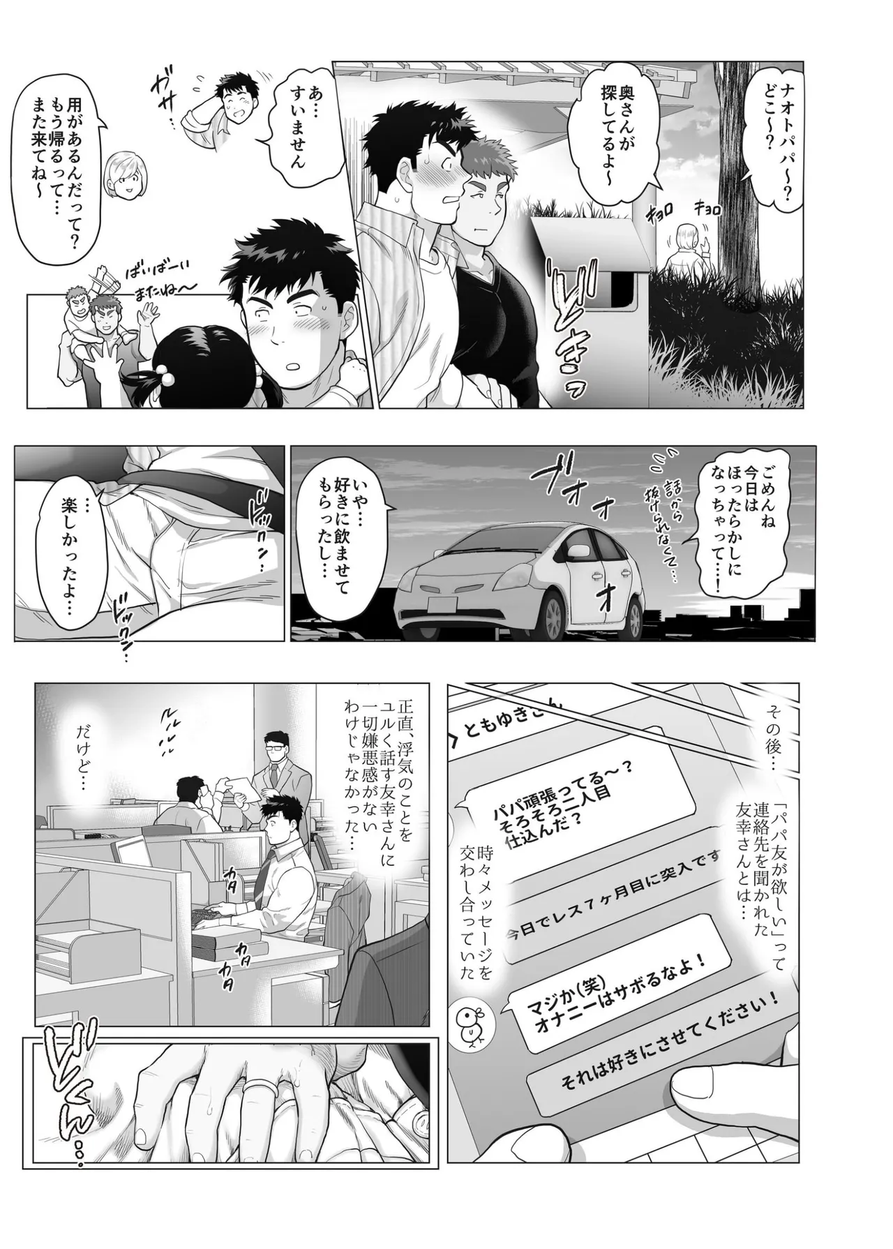 หน้า 15