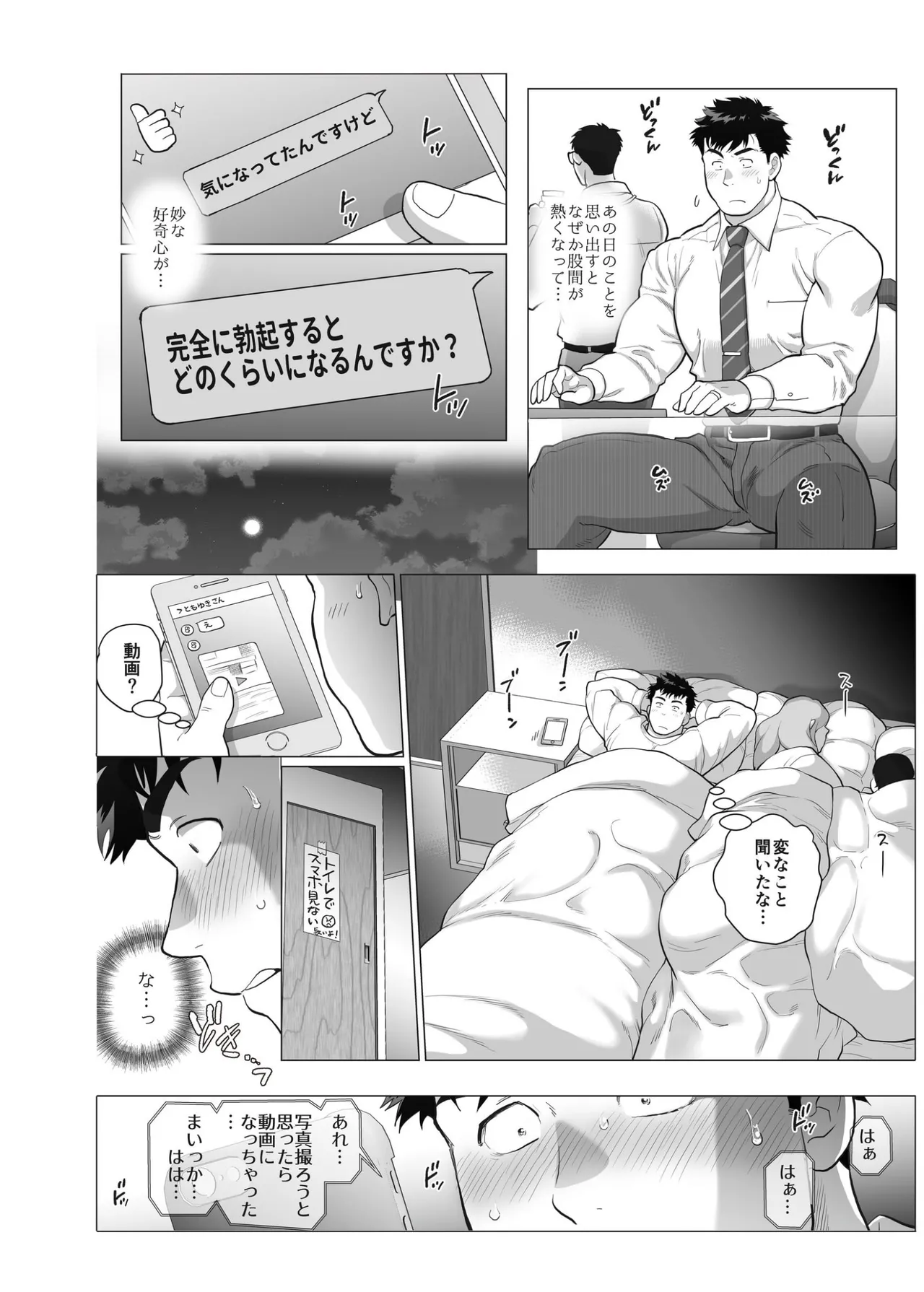 หน้า 16