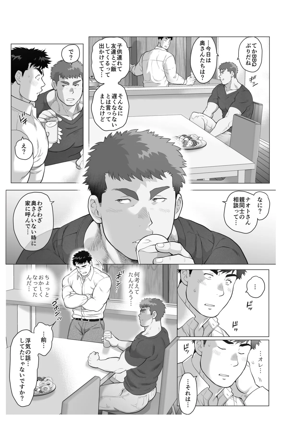 หน้า 21