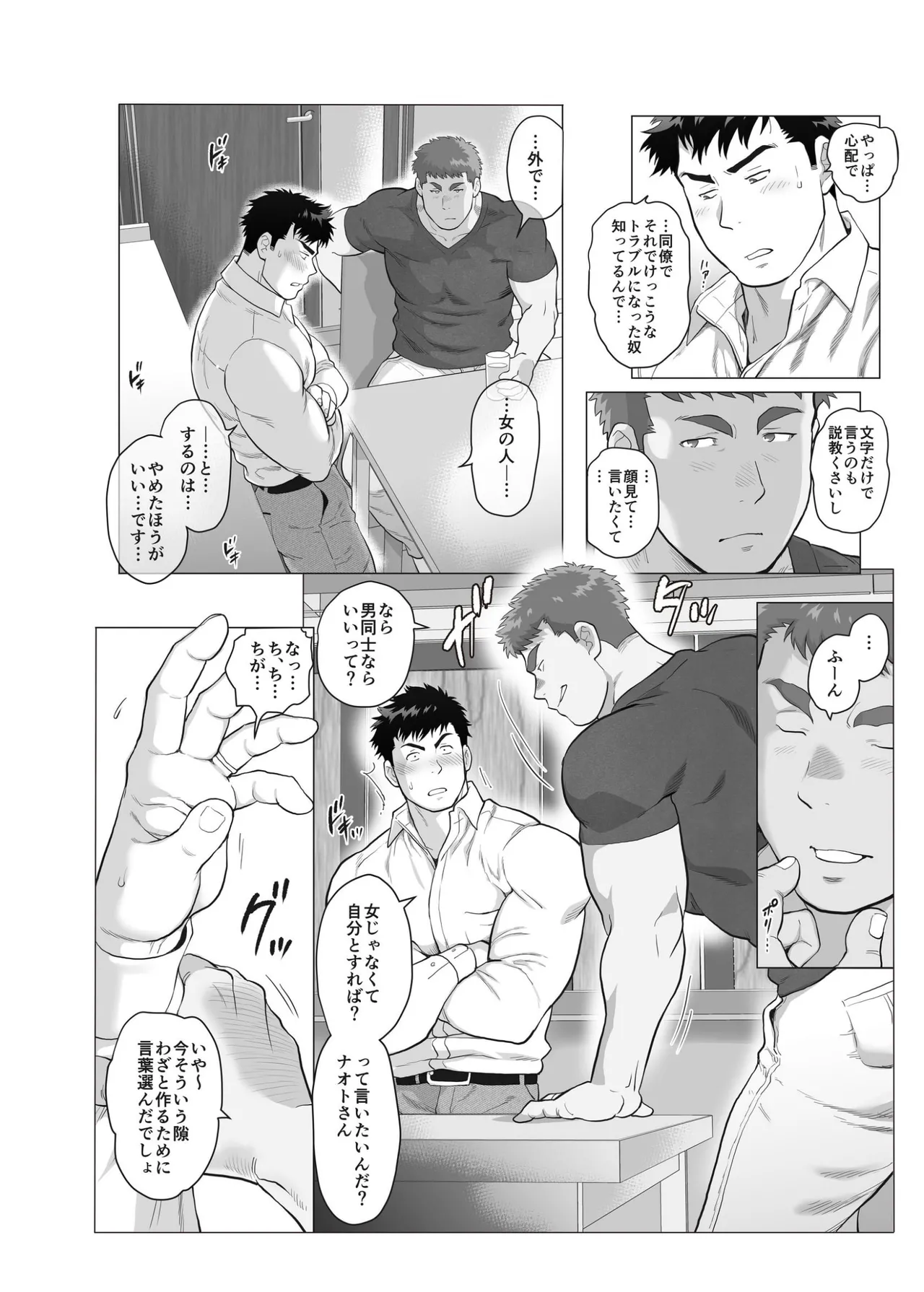 หน้า 22