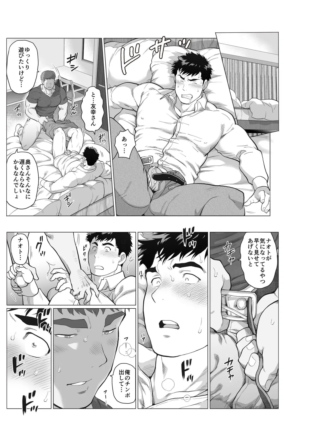 หน้า 29