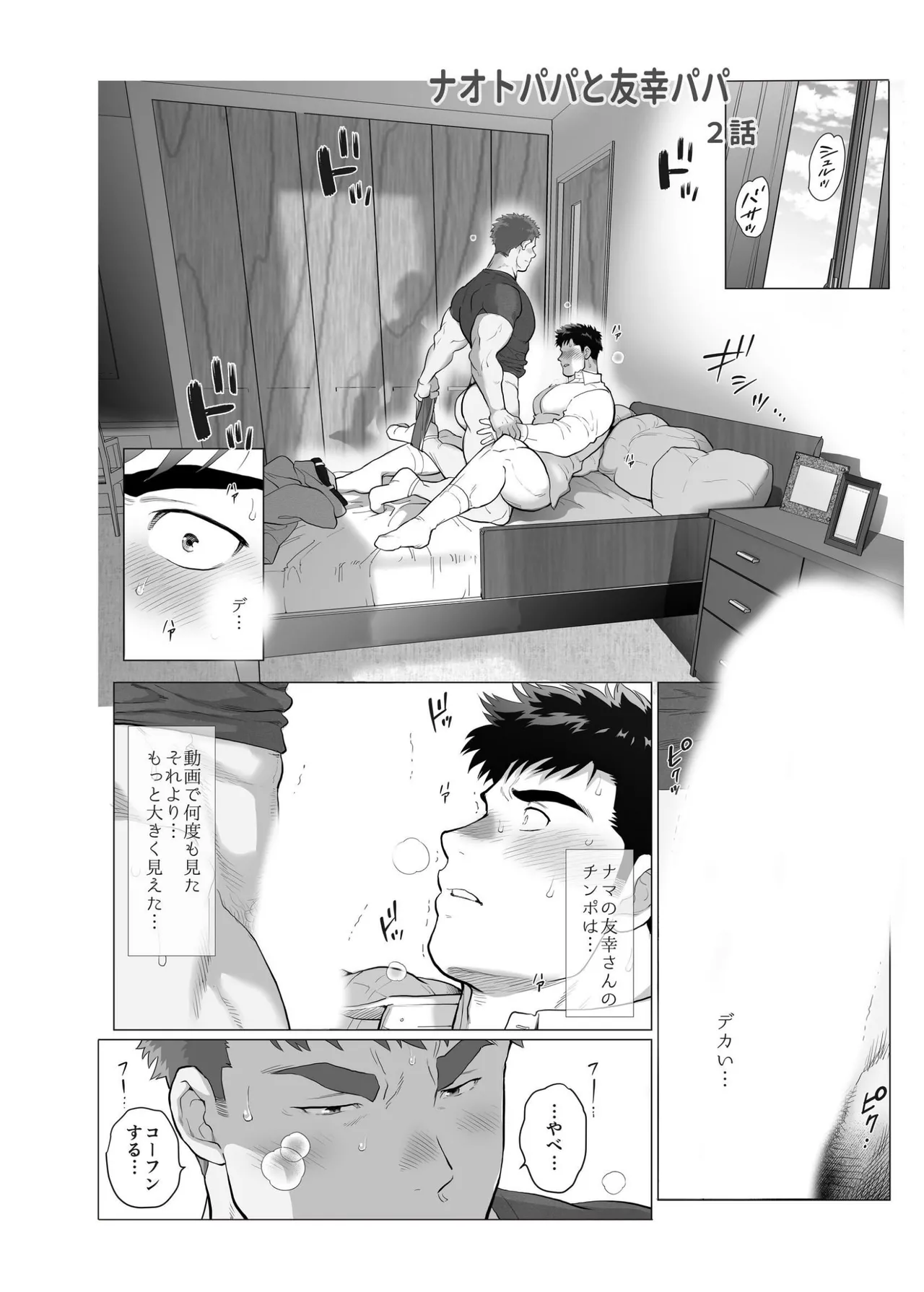 หน้า 32