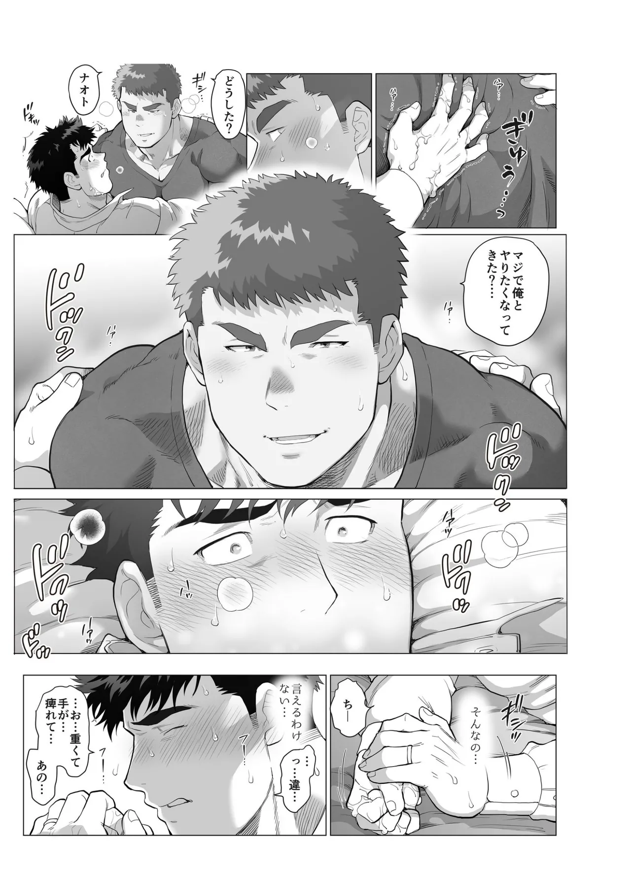 หน้า 39