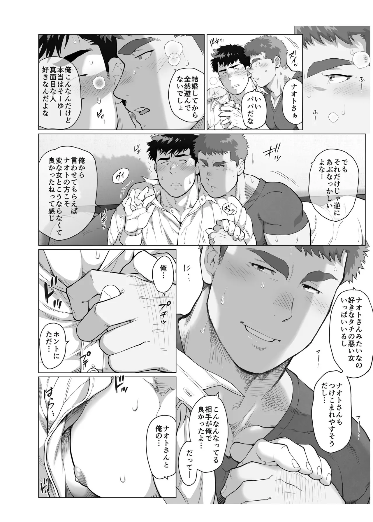 หน้า 40