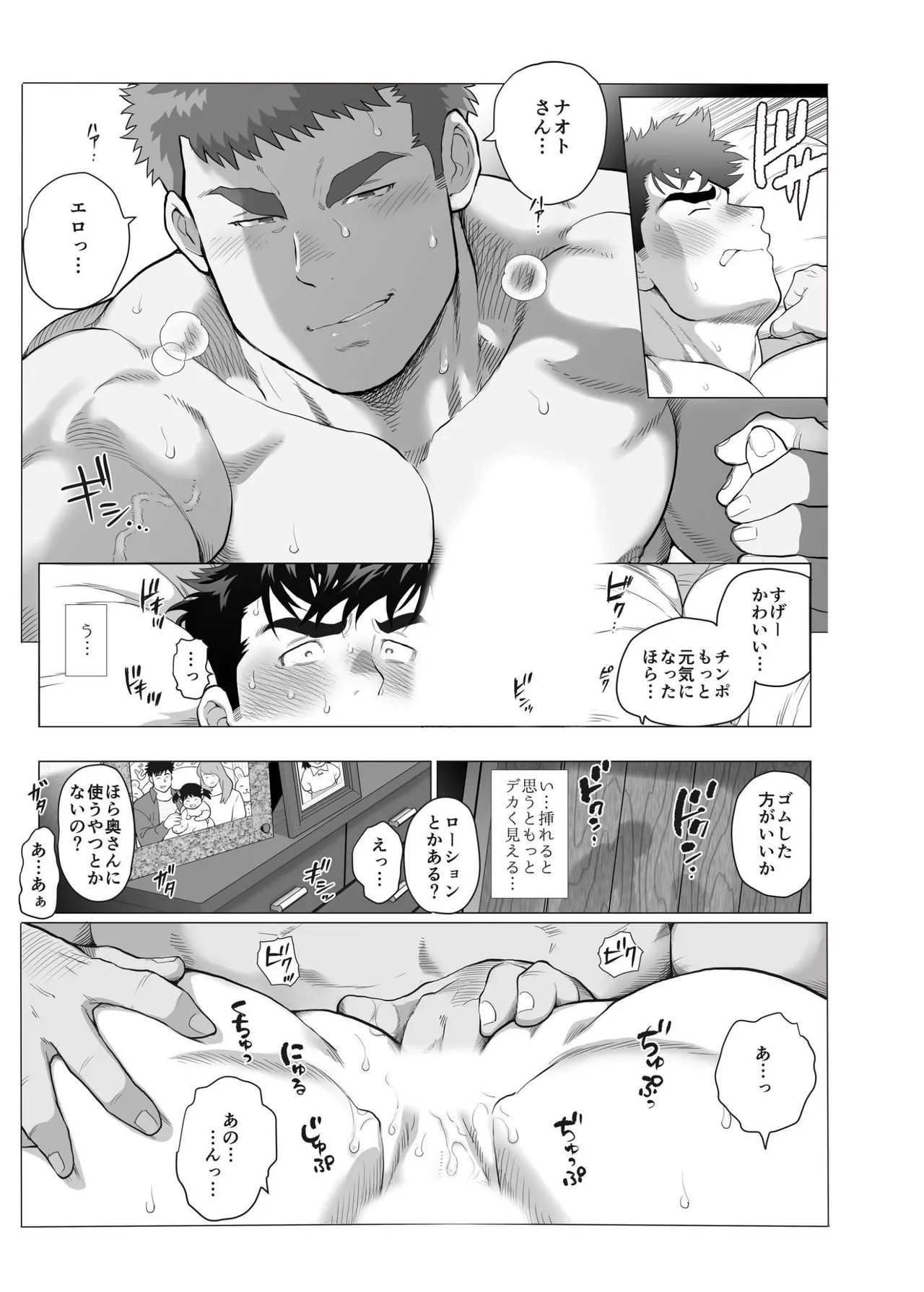 หน้า 49