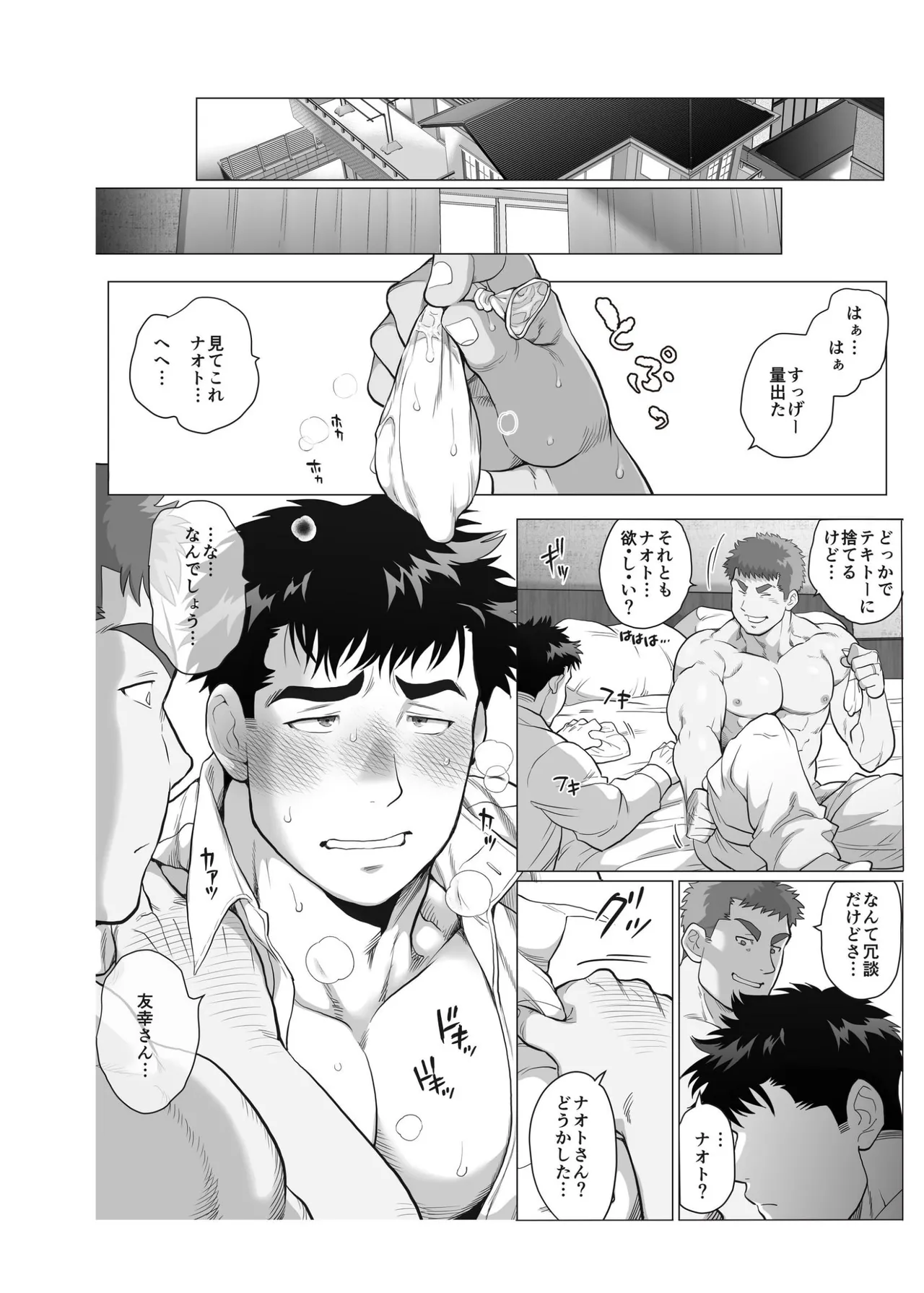 หน้า 62