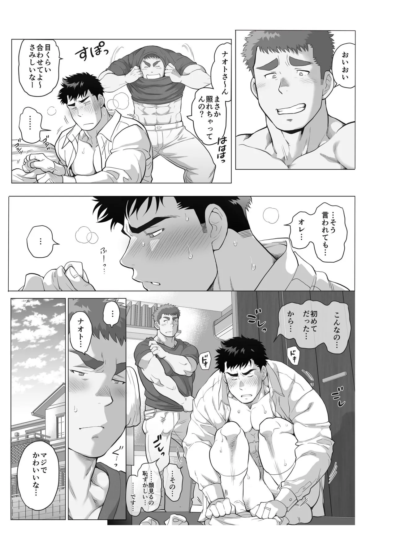 หน้า 63