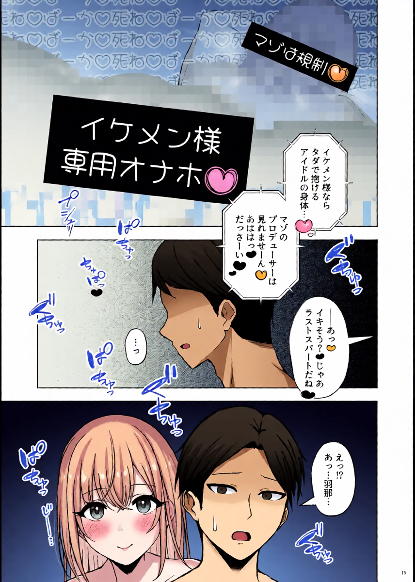 หน้า 13