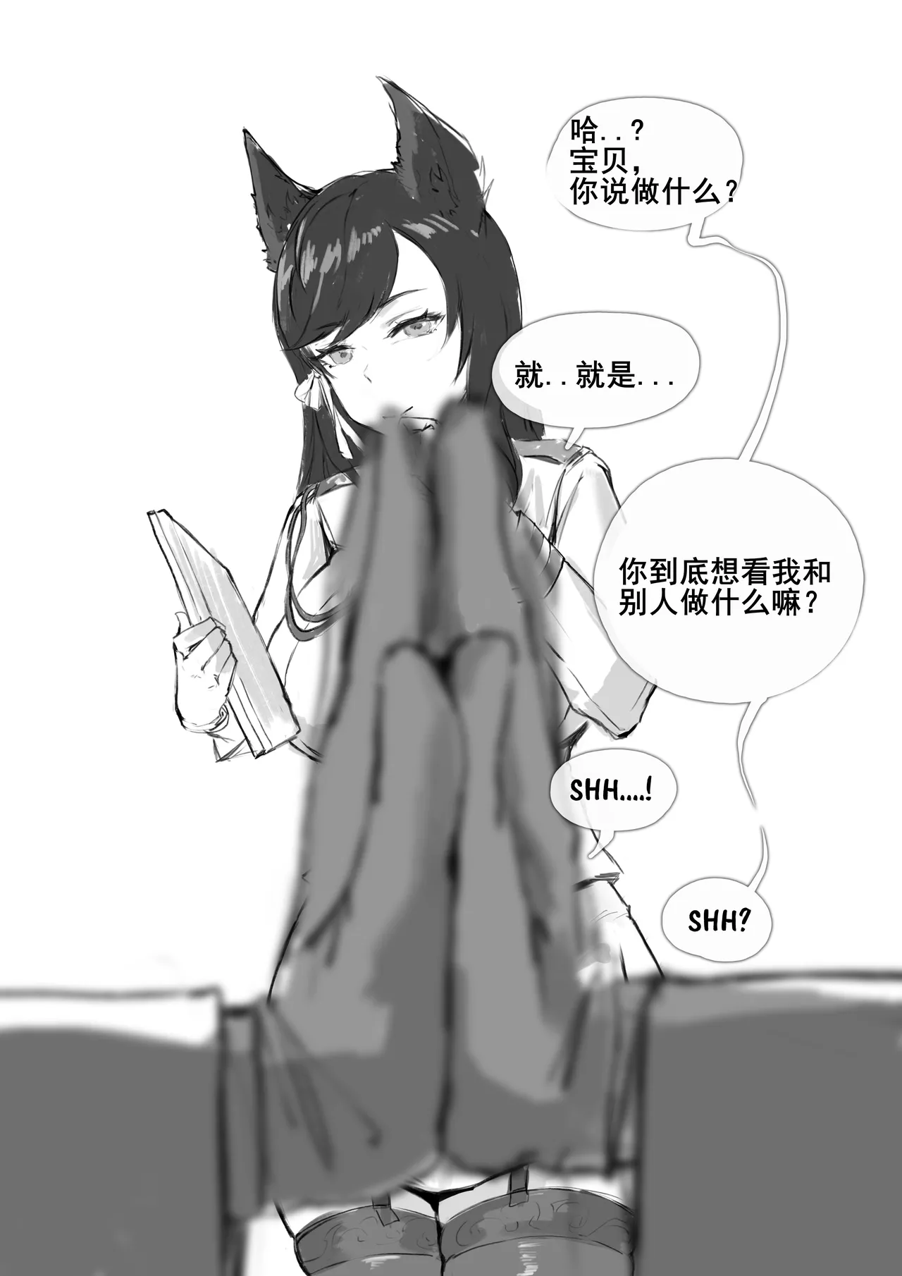 หน้า 5
