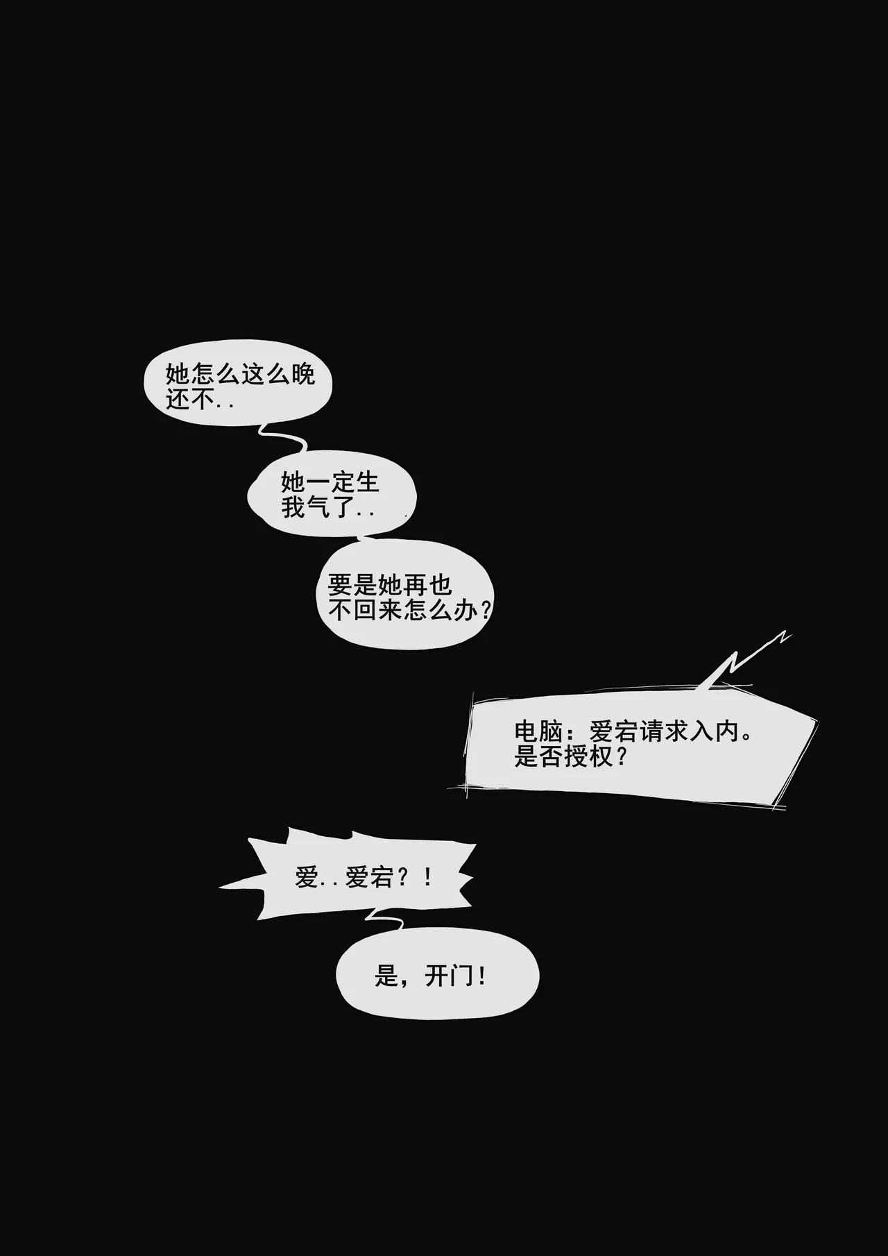 หน้า 18