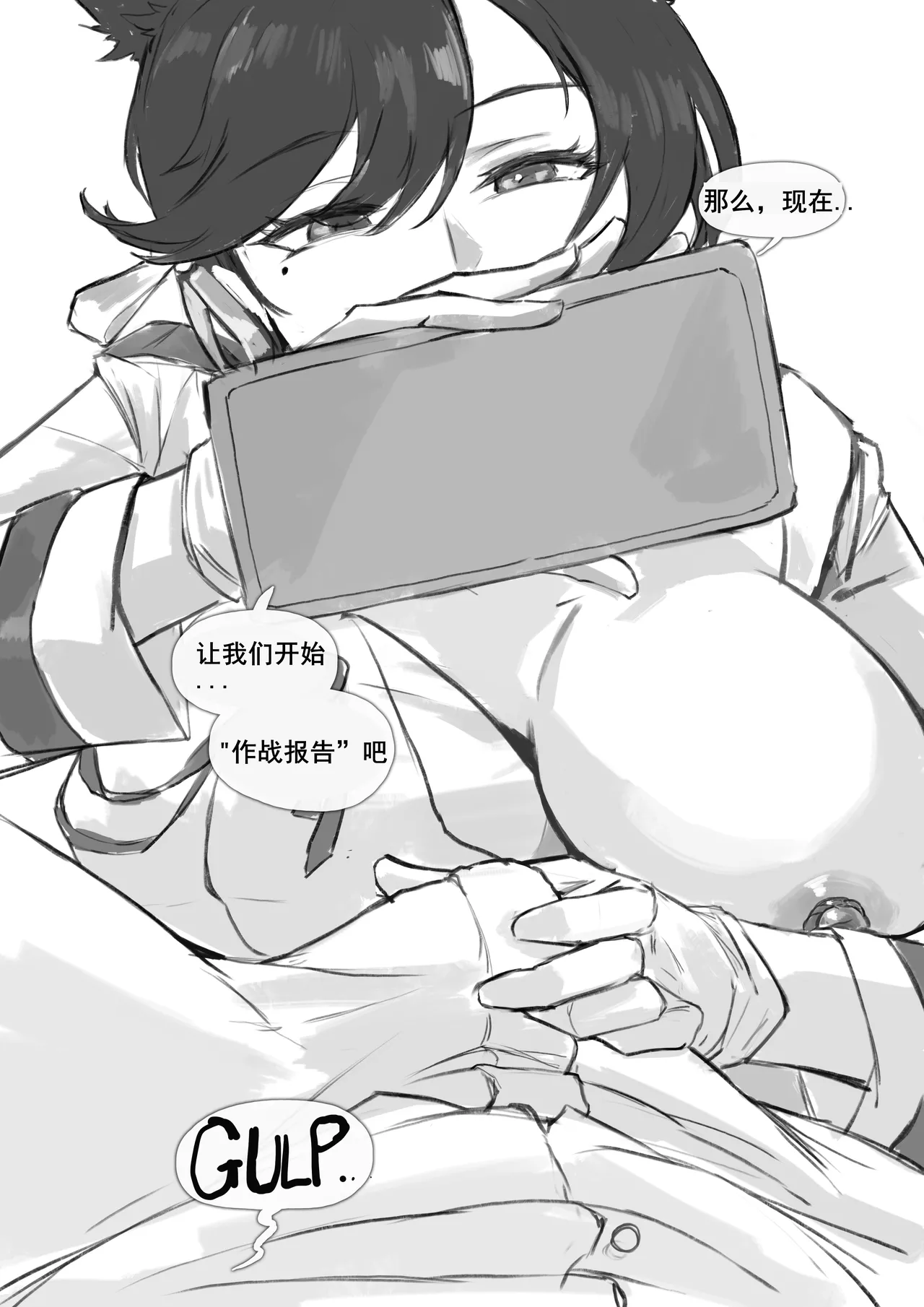หน้า 25