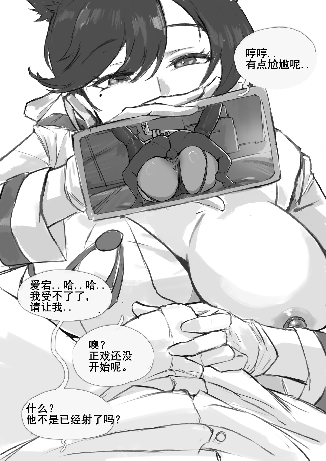 หน้า 49