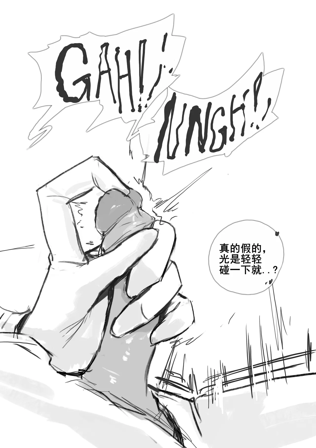 หน้า 73
