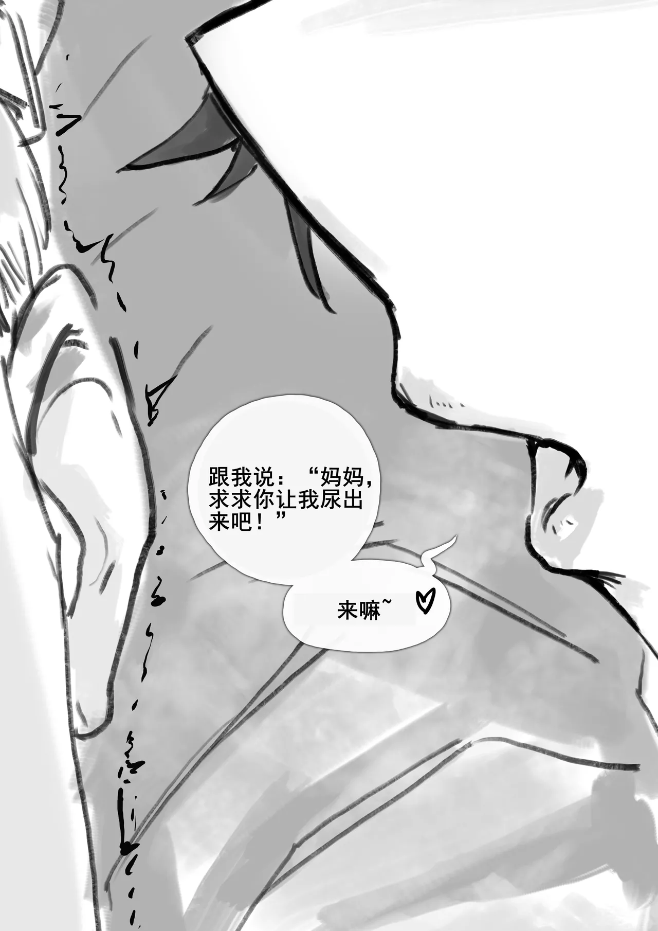 หน้า 76