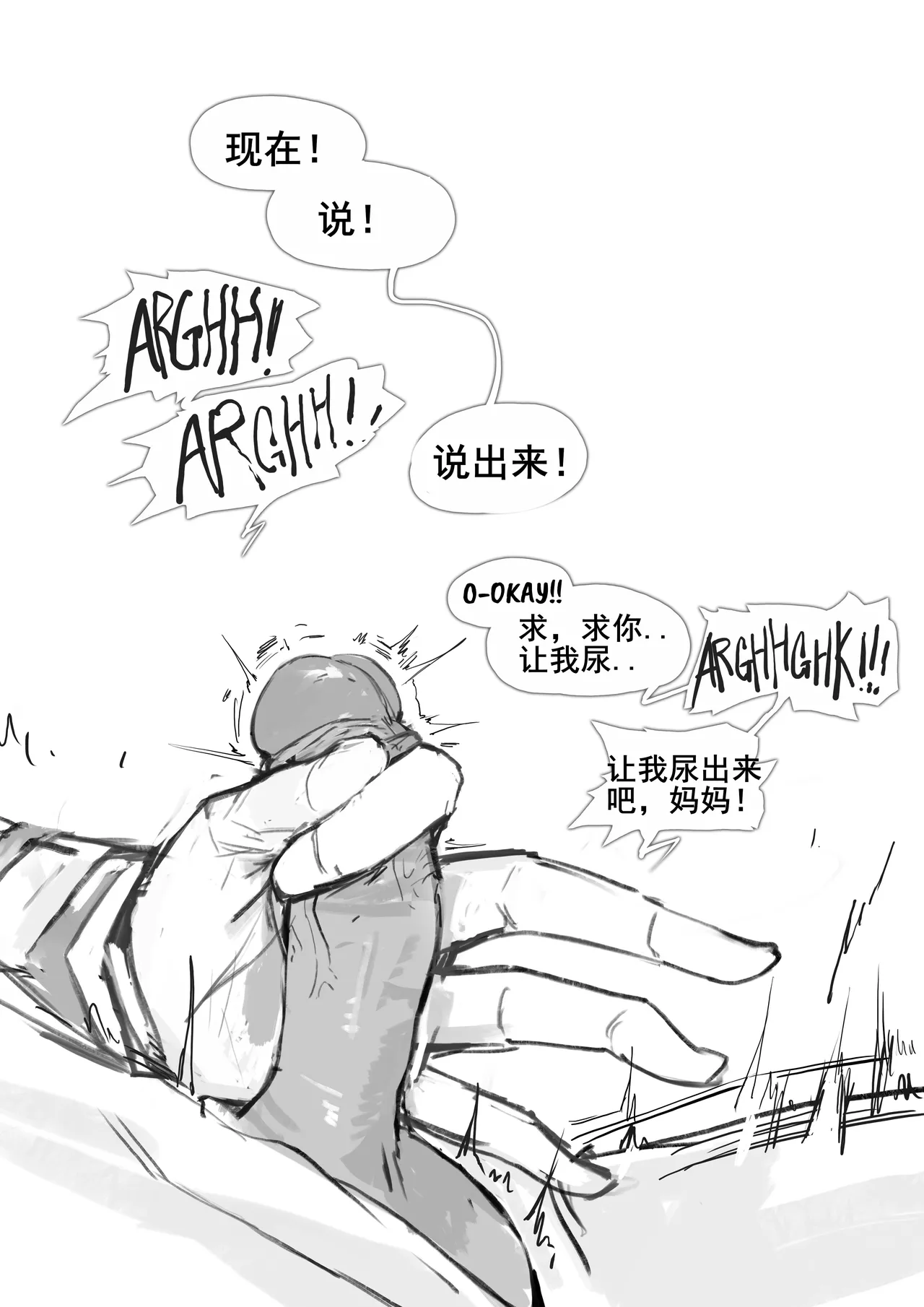 หน้า 78