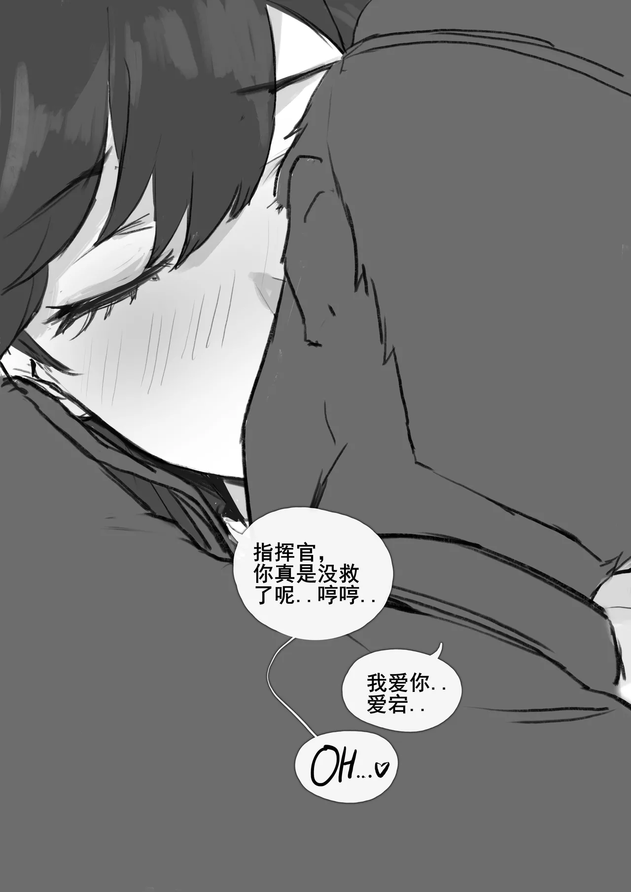 หน้า 86