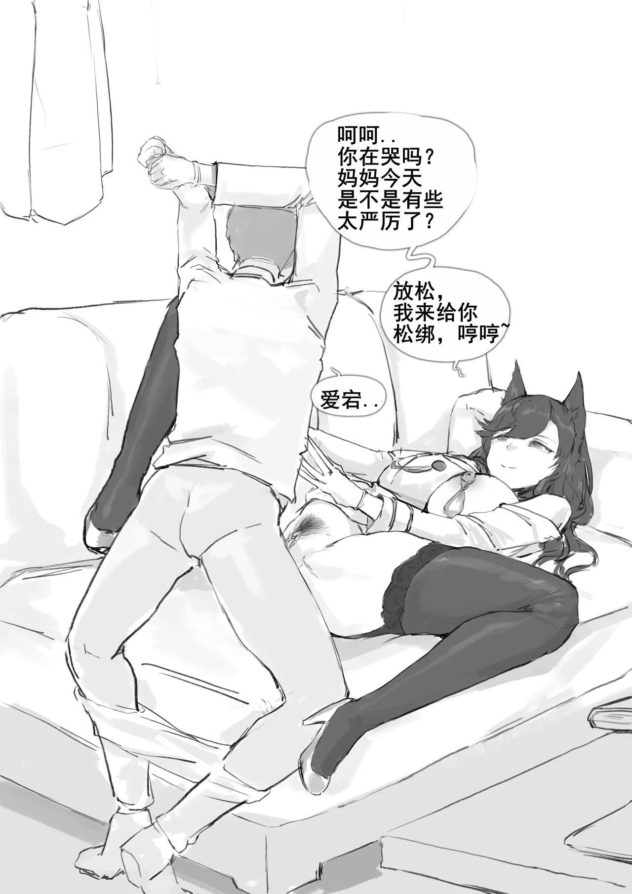 หน้า 88