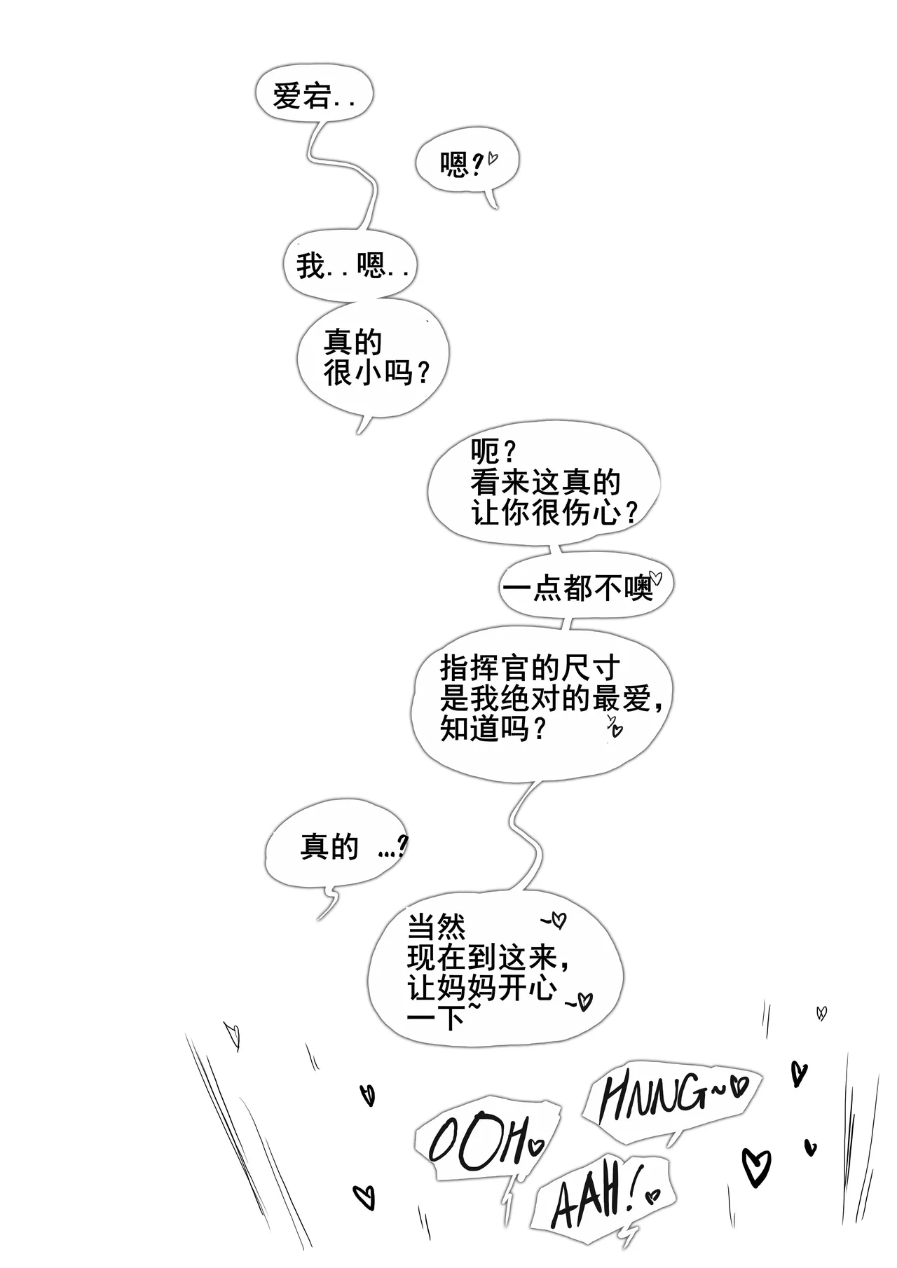 หน้า 89