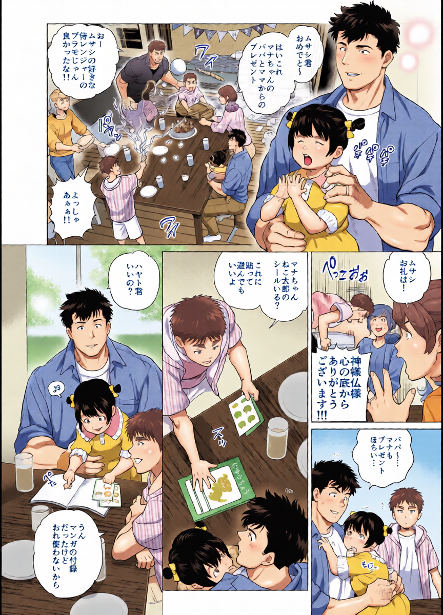 หน้า 4