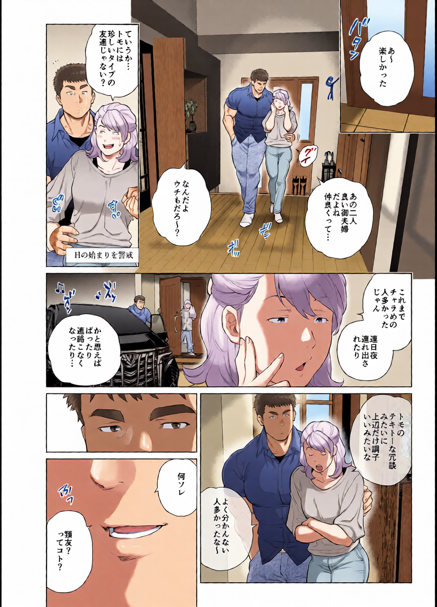 หน้า 16