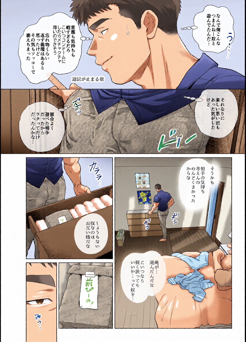 หน้า 18