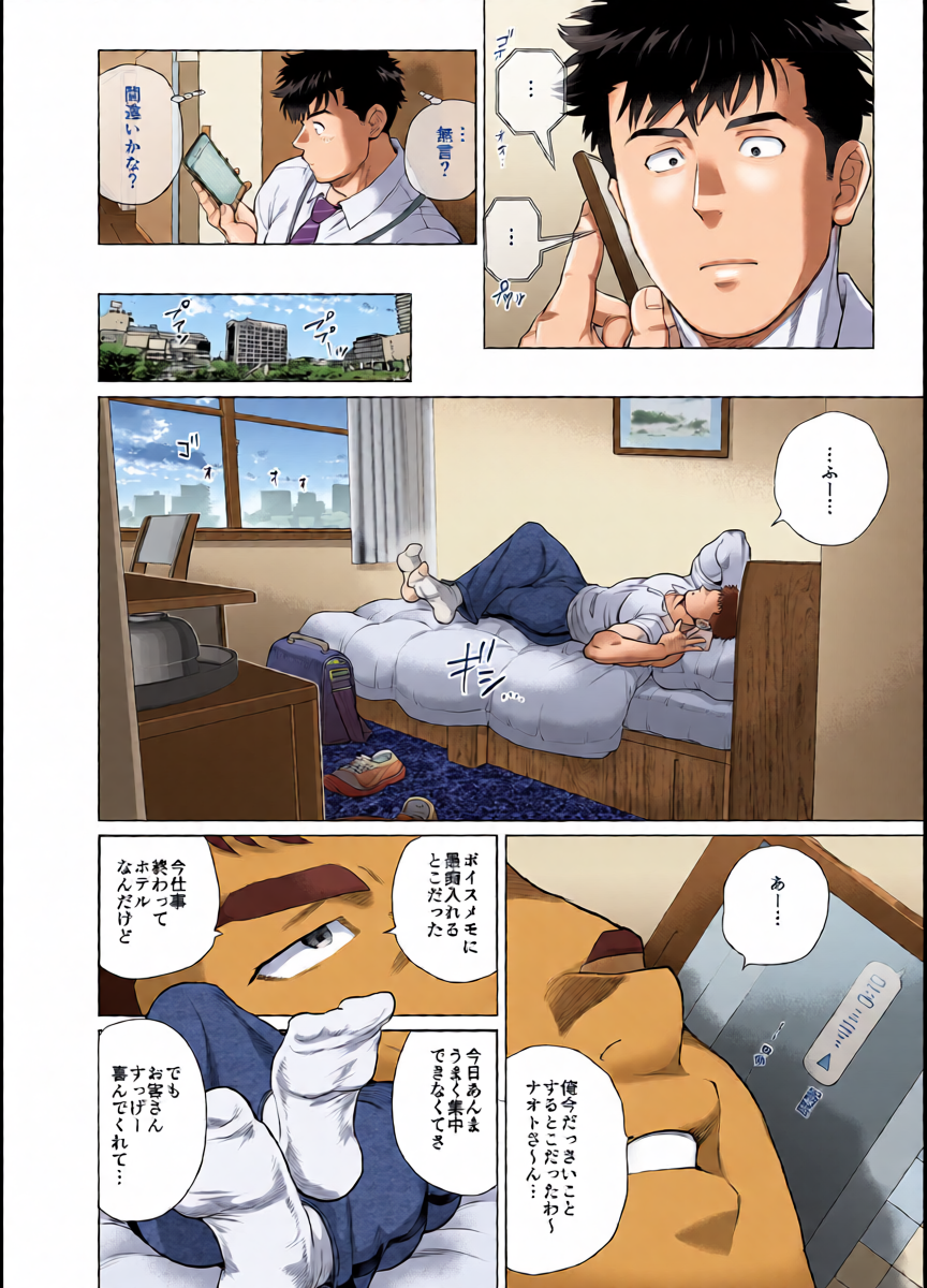หน้า 20