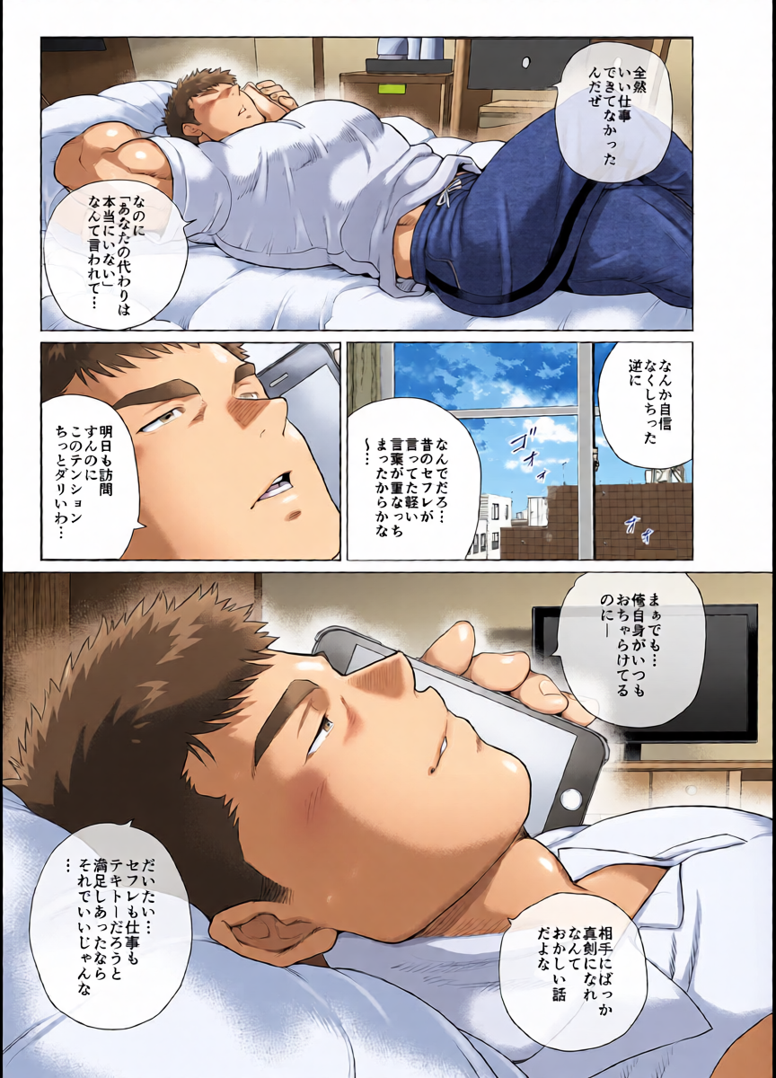 หน้า 21