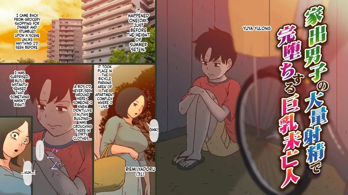 [GN (Girl's Number)] Big-breasted widow falls completely for runaway boy's massive ejaculation (English)