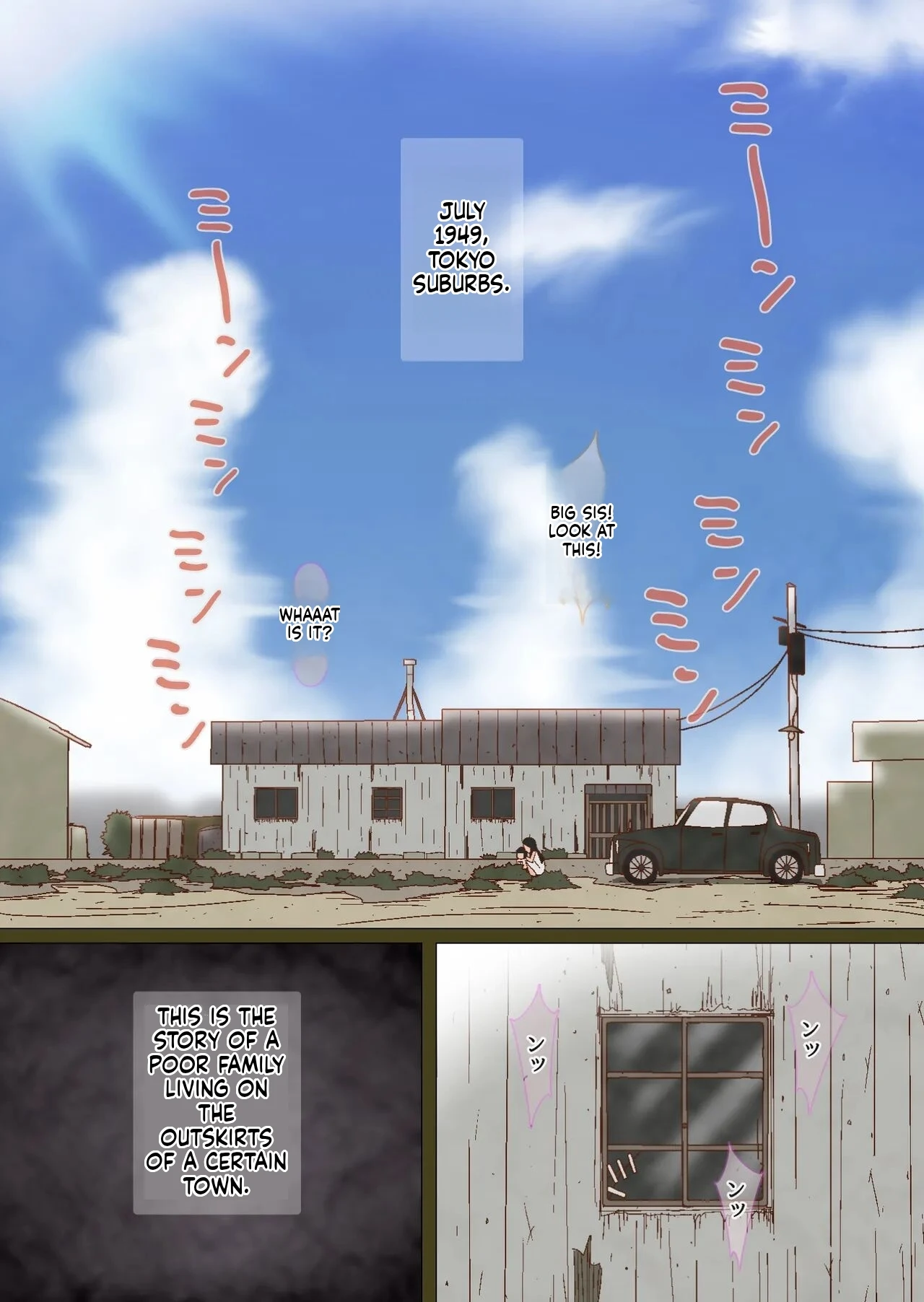 [GN (Girl's Number)] Pearl and Petal at the Town's Edge (English)
