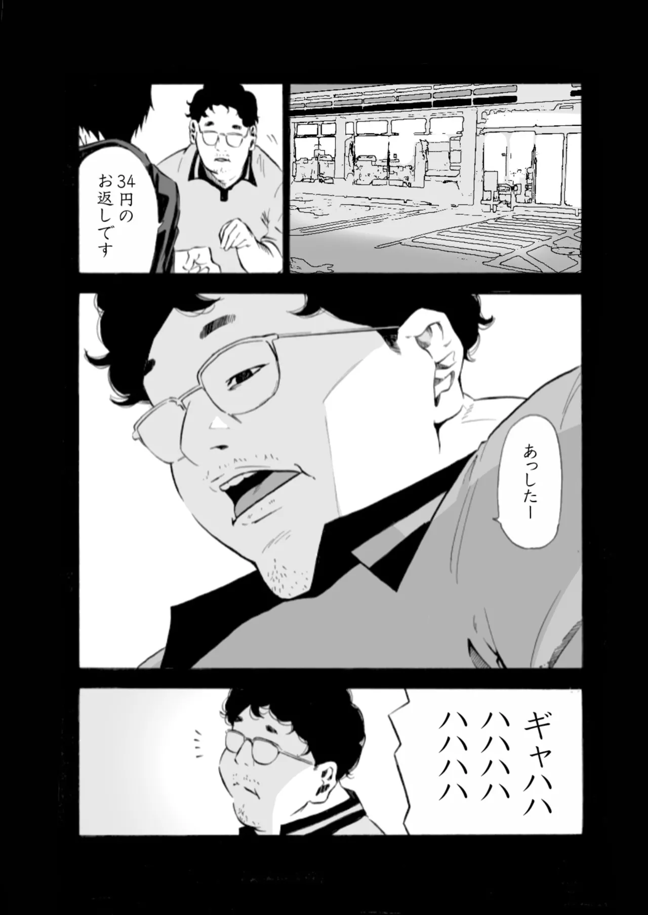 หน้า 8