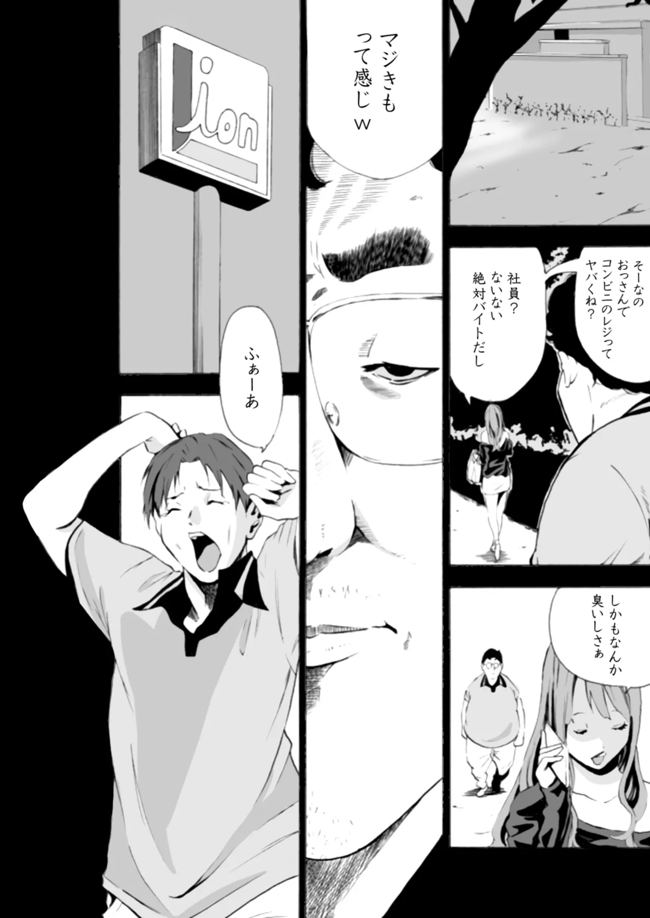 หน้า 16