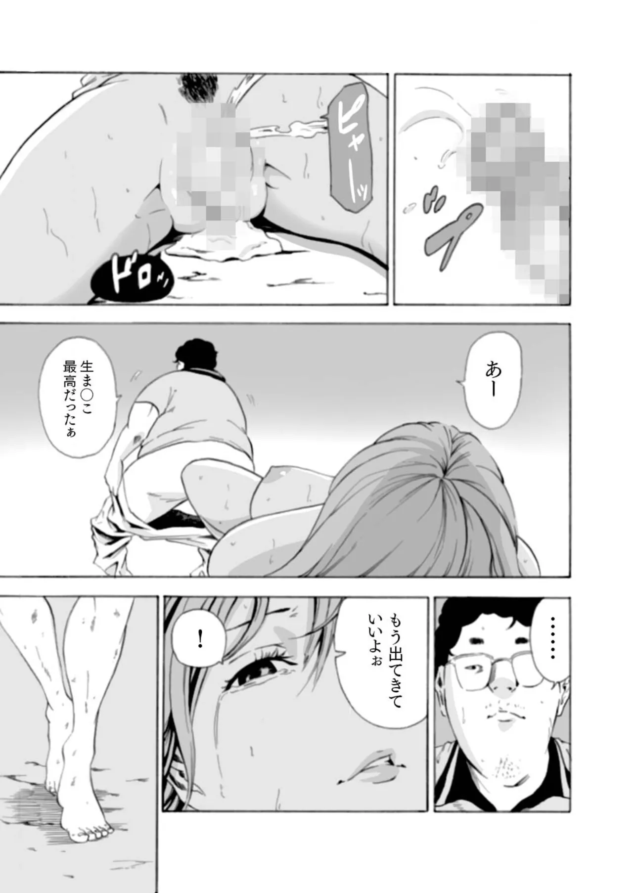 หน้า 27
