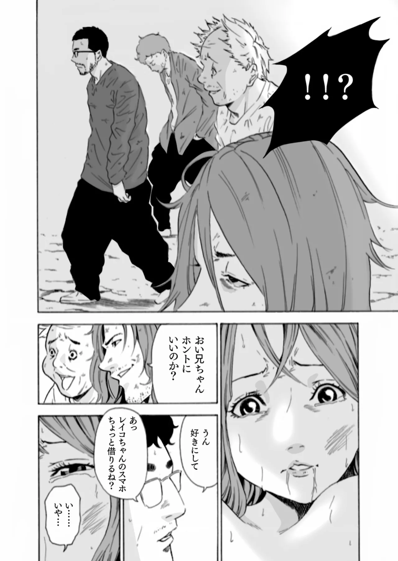 หน้า 28