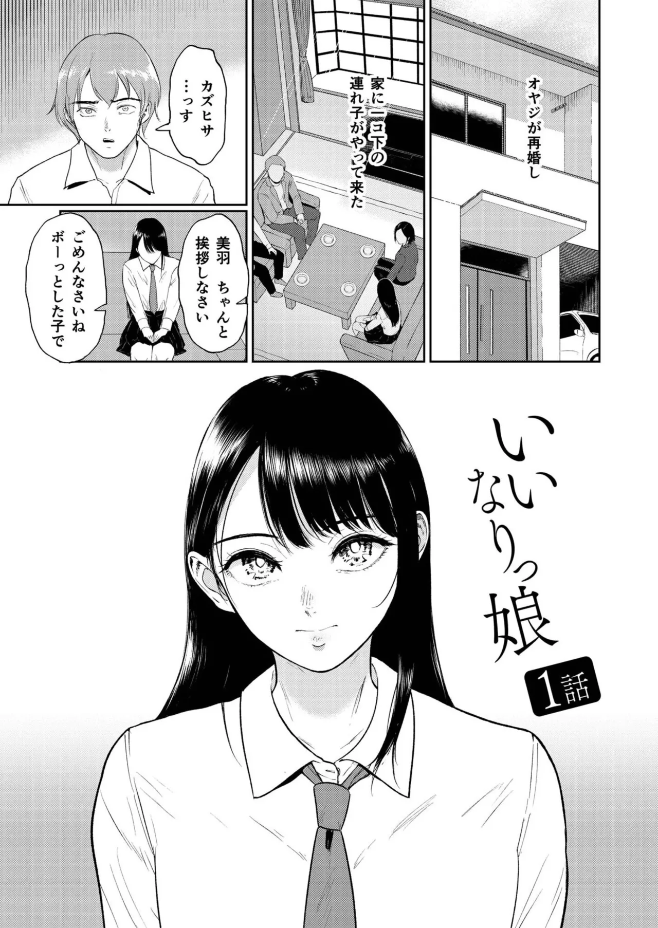 หน้า 33