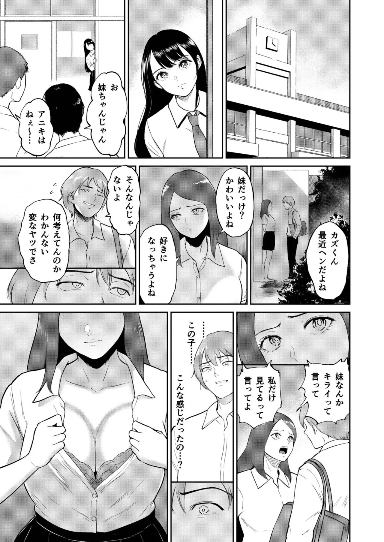 หน้า 39