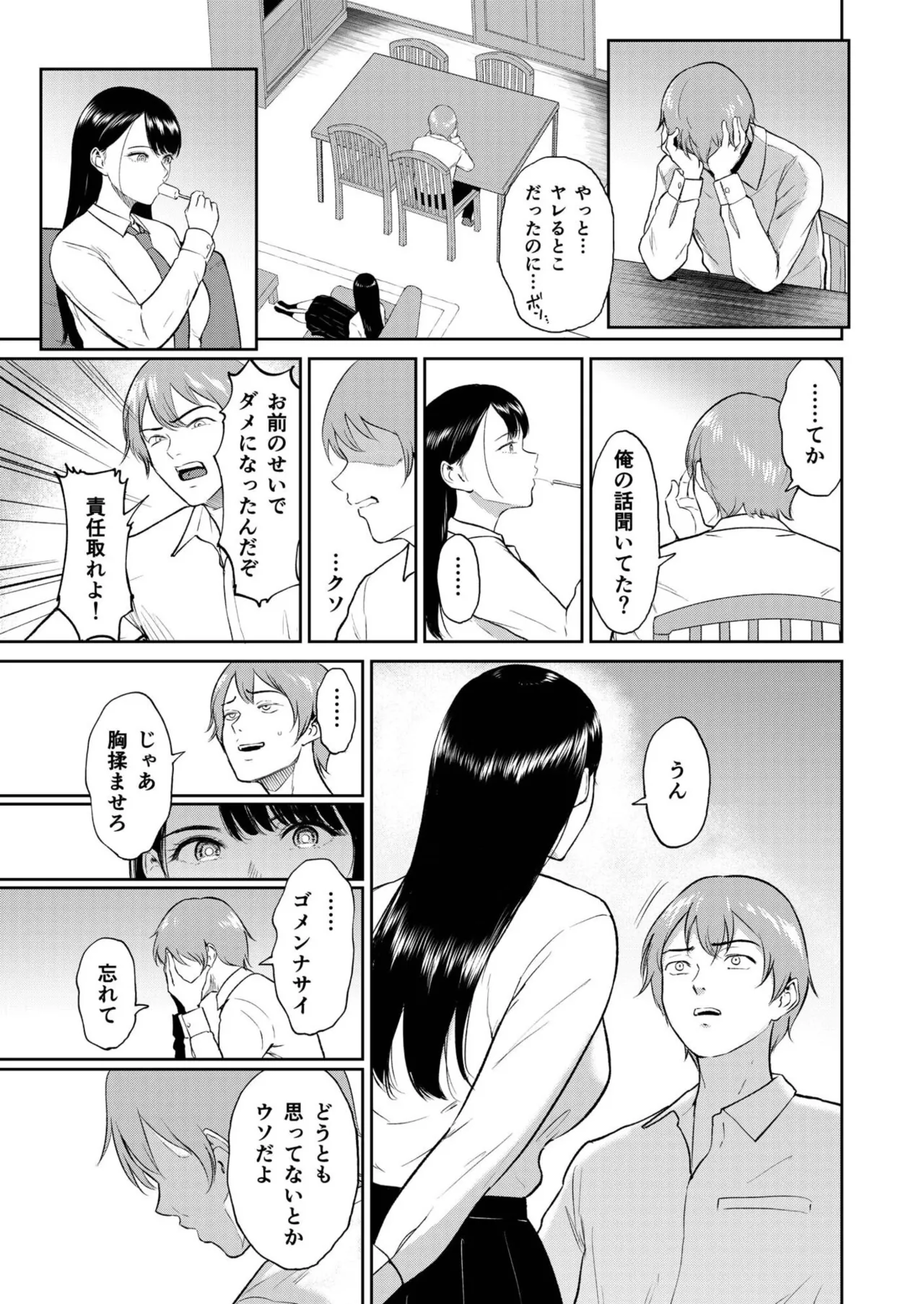 หน้า 41