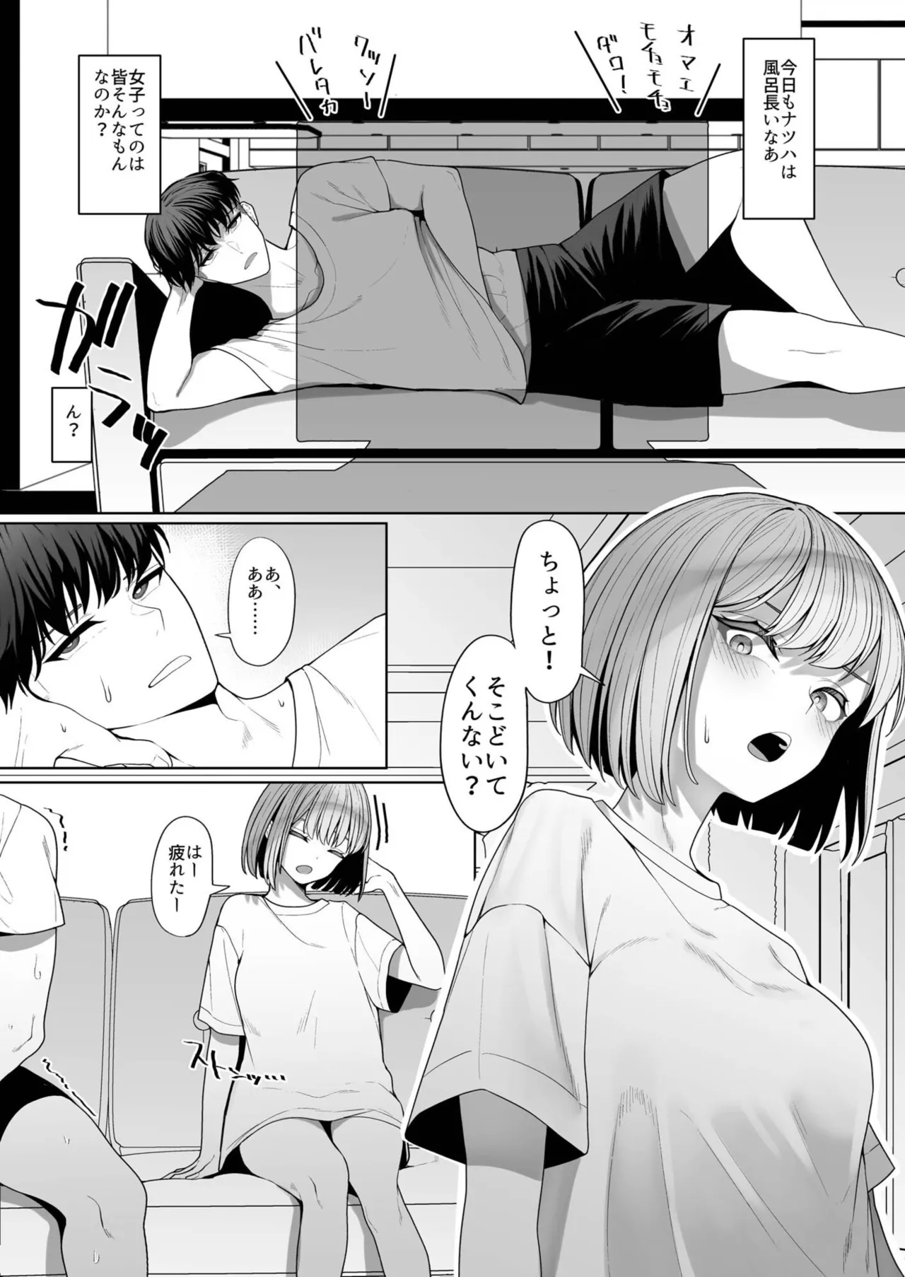 หน้า 102