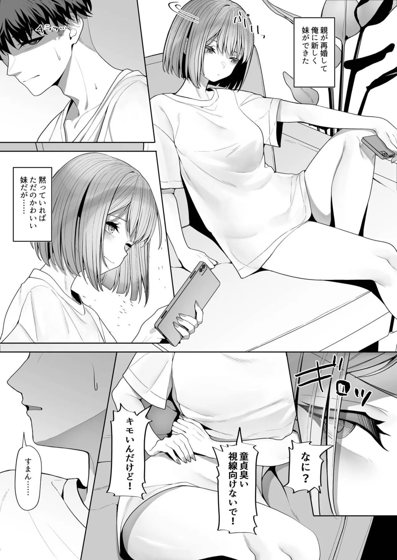 หน้า 103