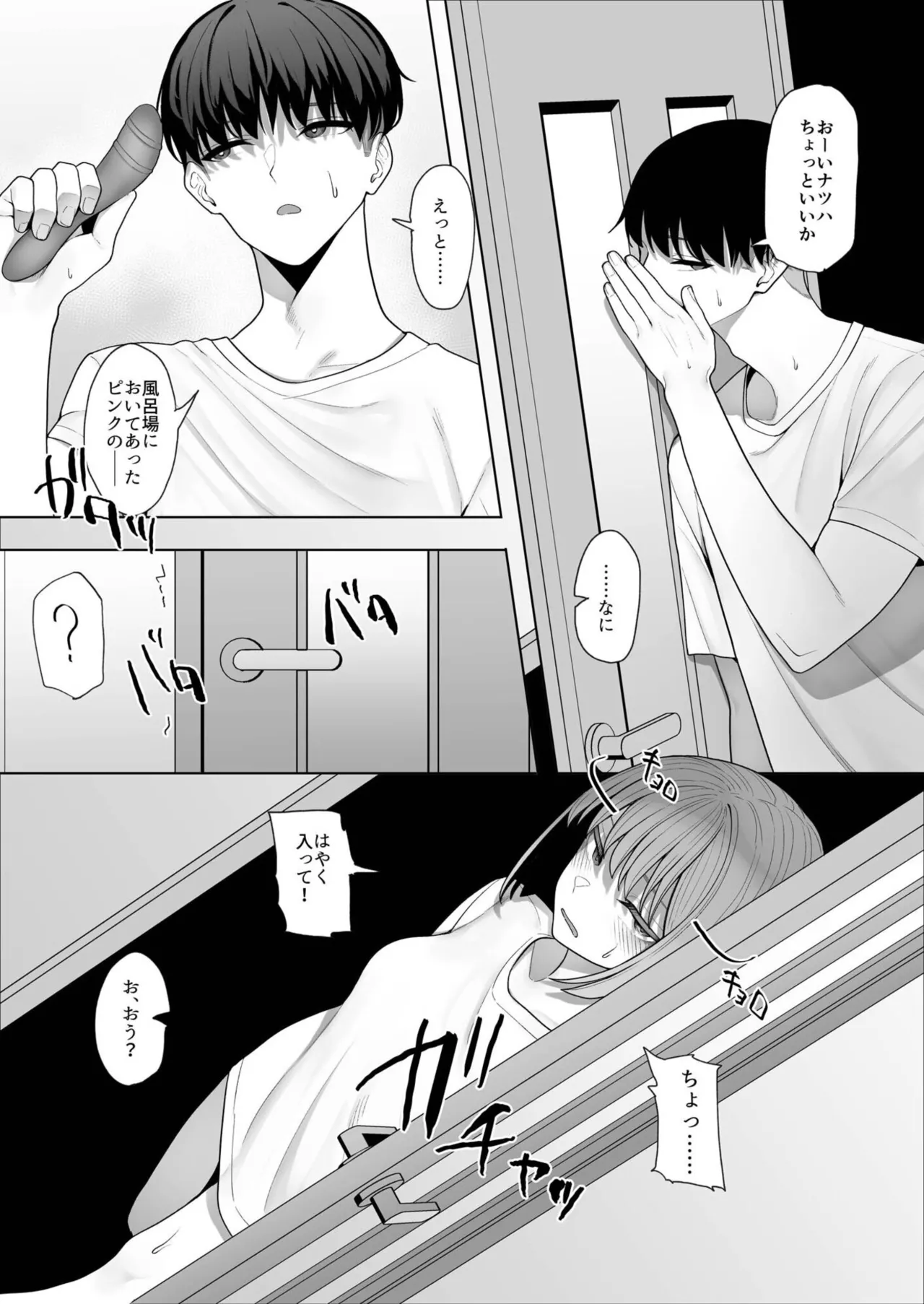 หน้า 106