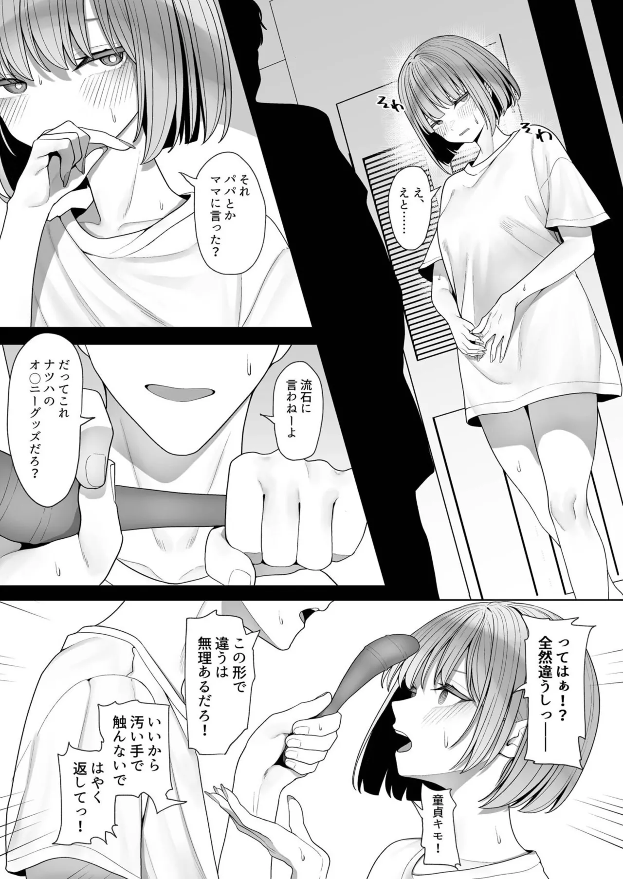 หน้า 107