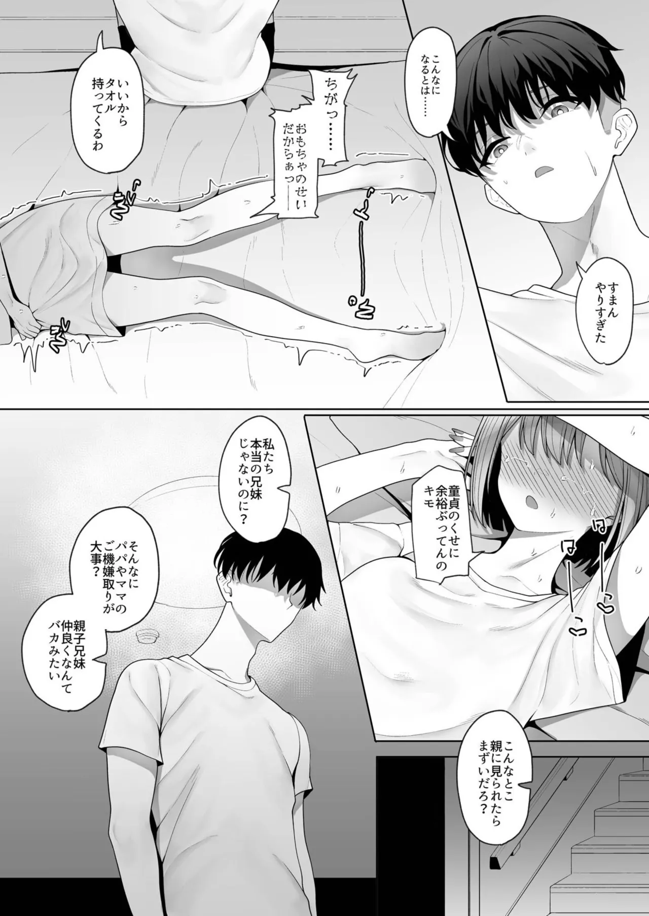 หน้า 114