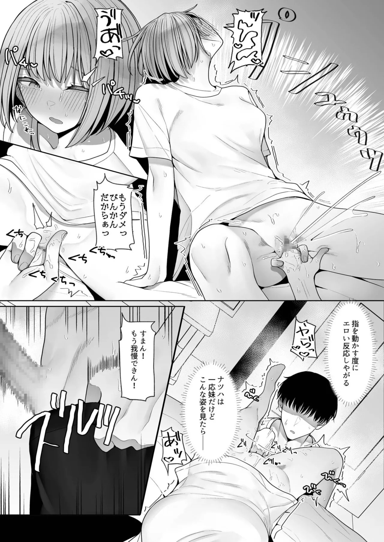 หน้า 118