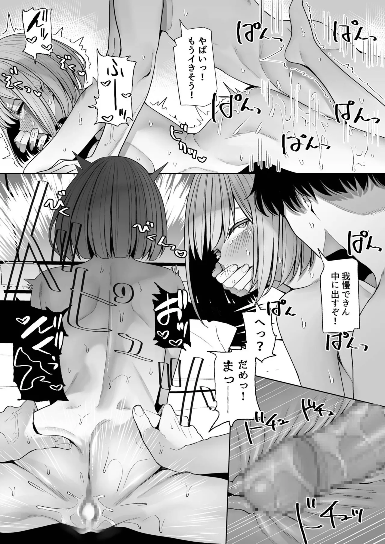 หน้า 123