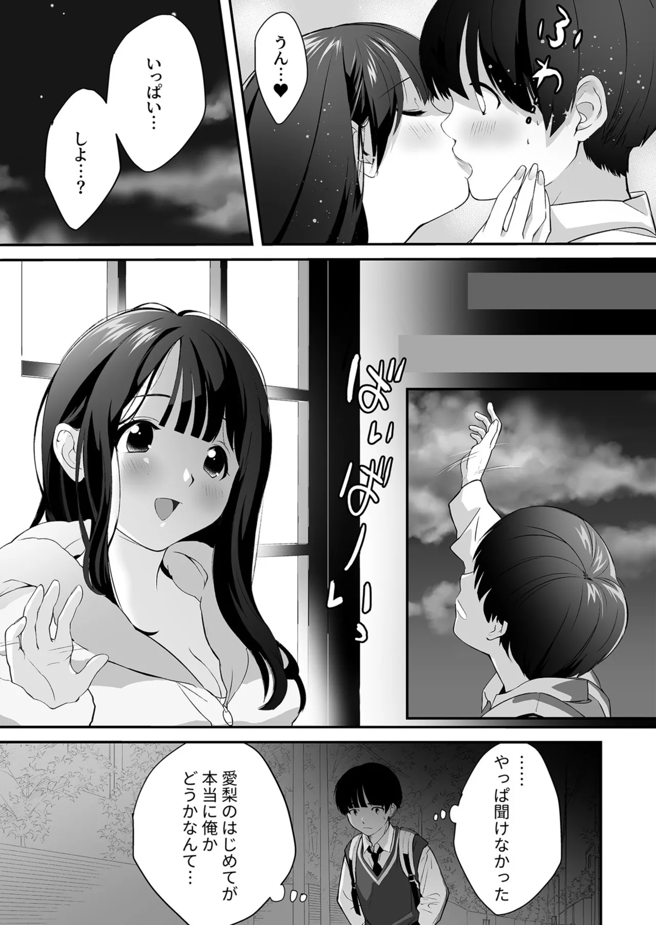 หน้า 199