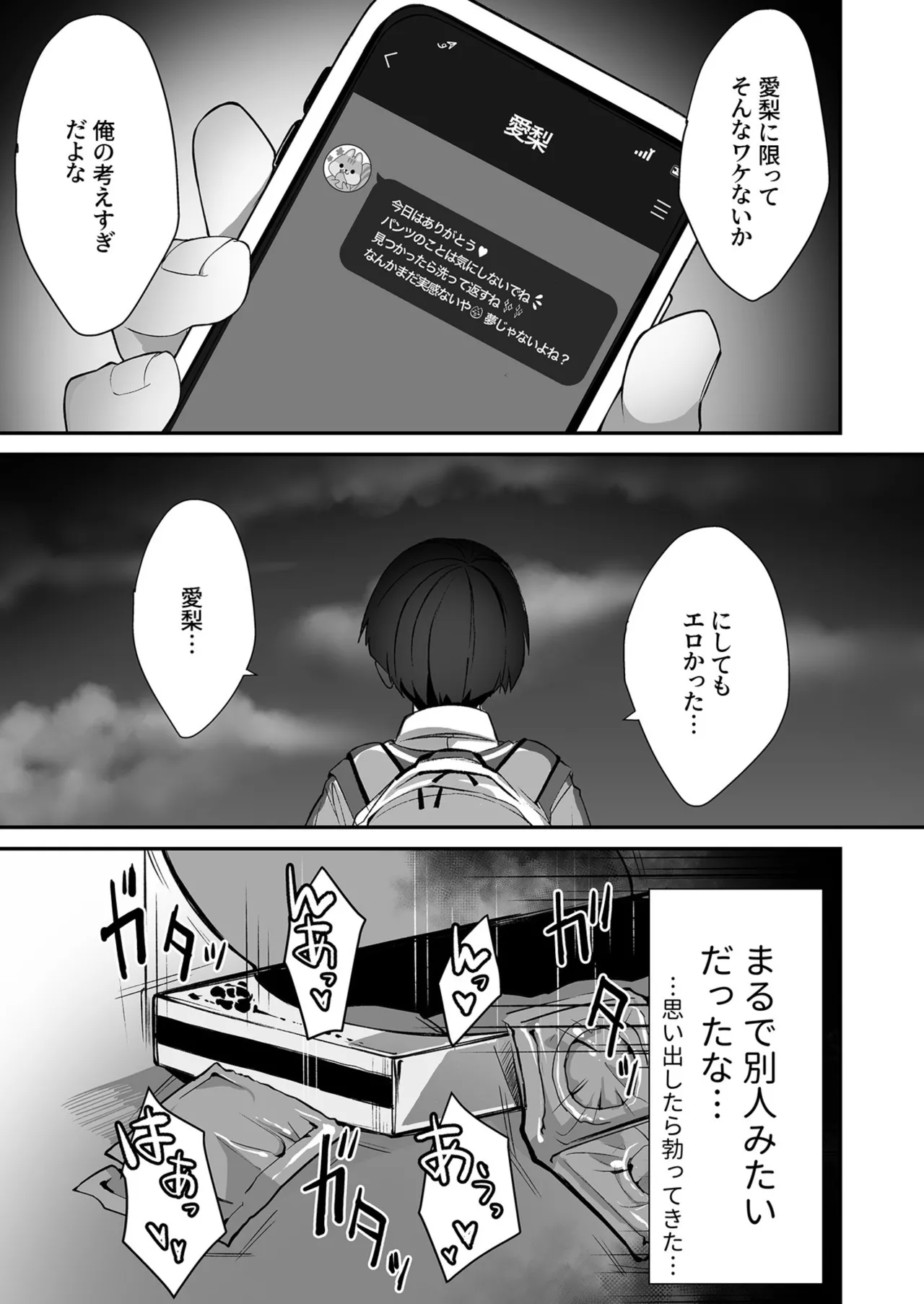 หน้า 201