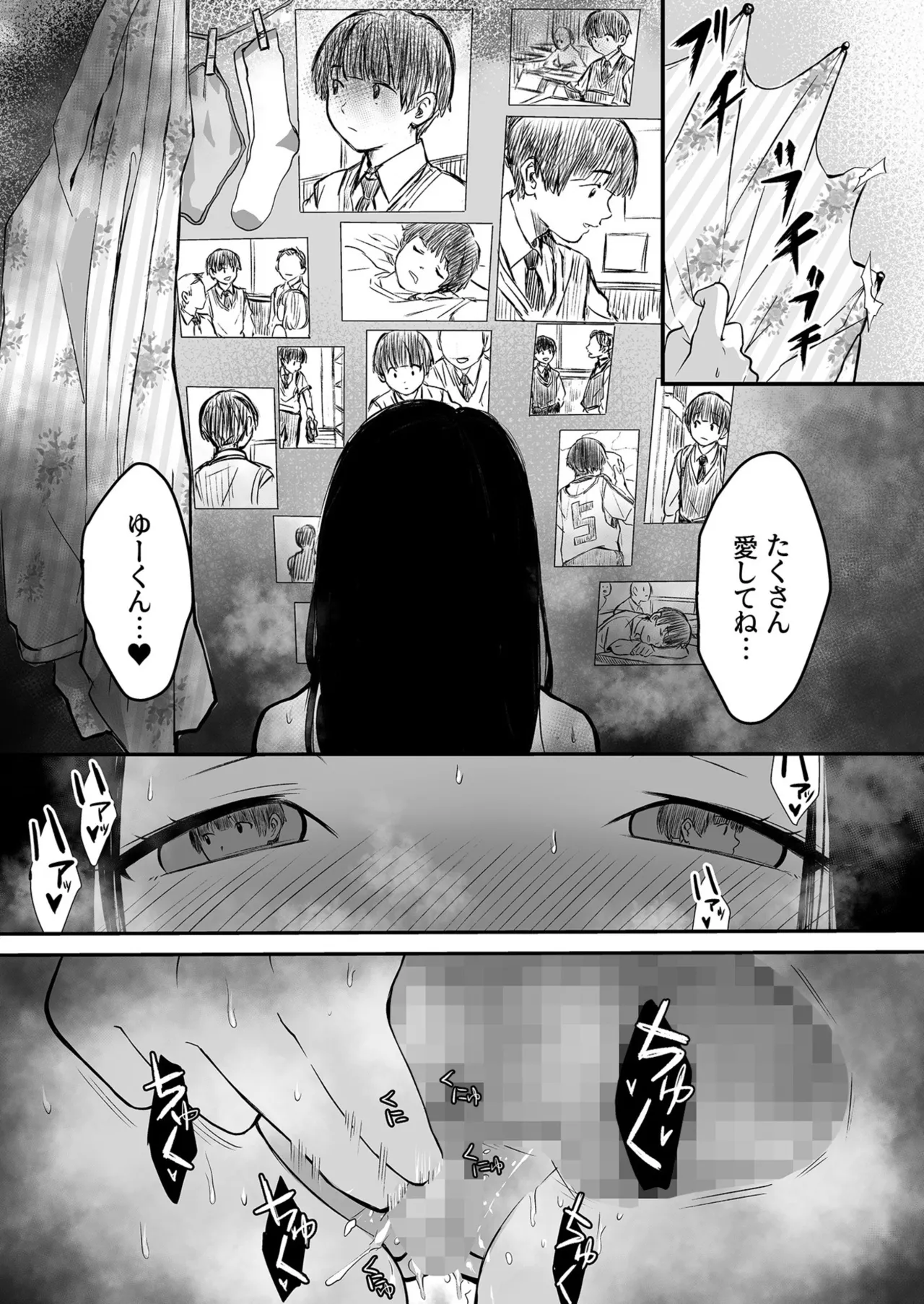 หน้า 205
