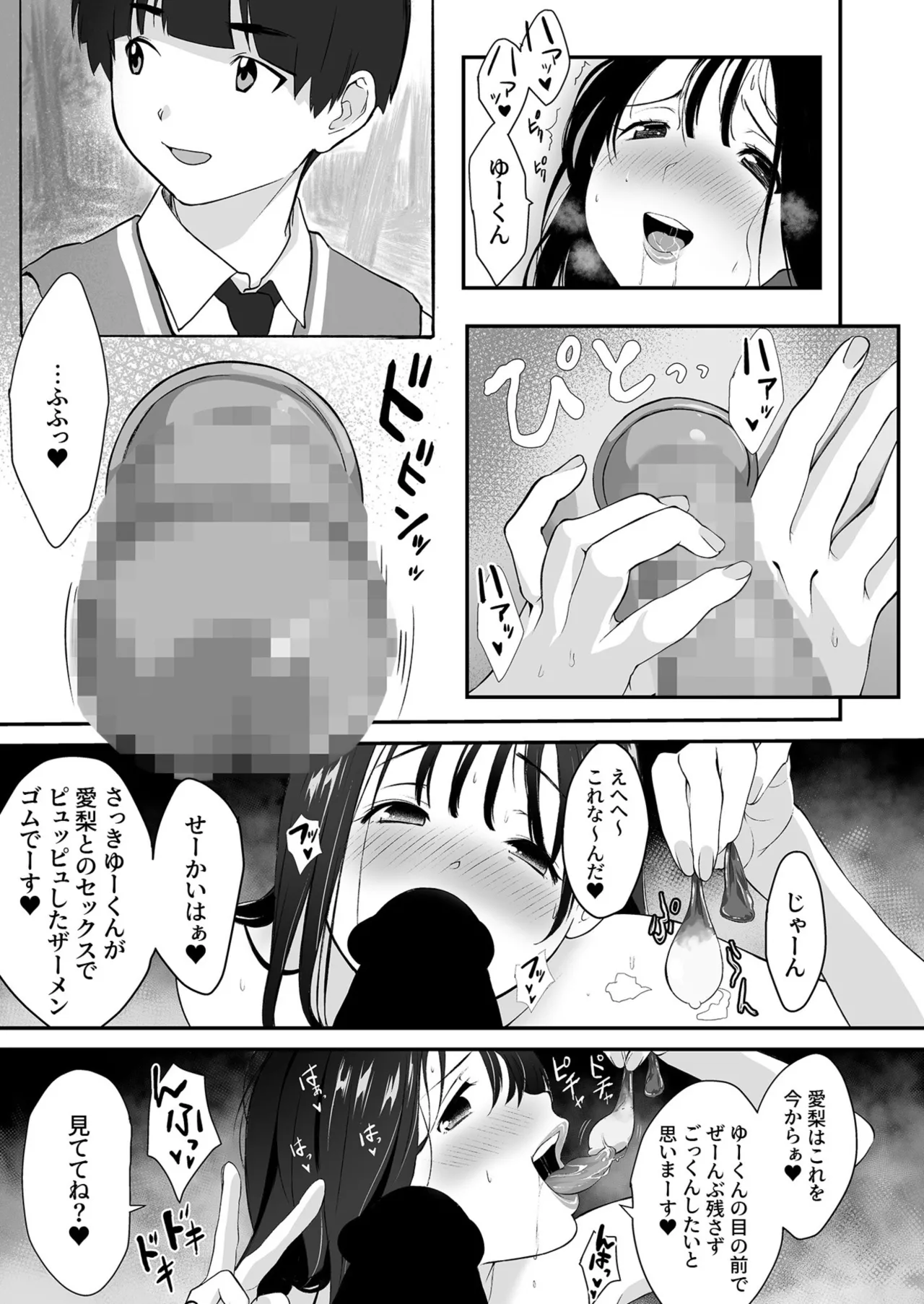 หน้า 210