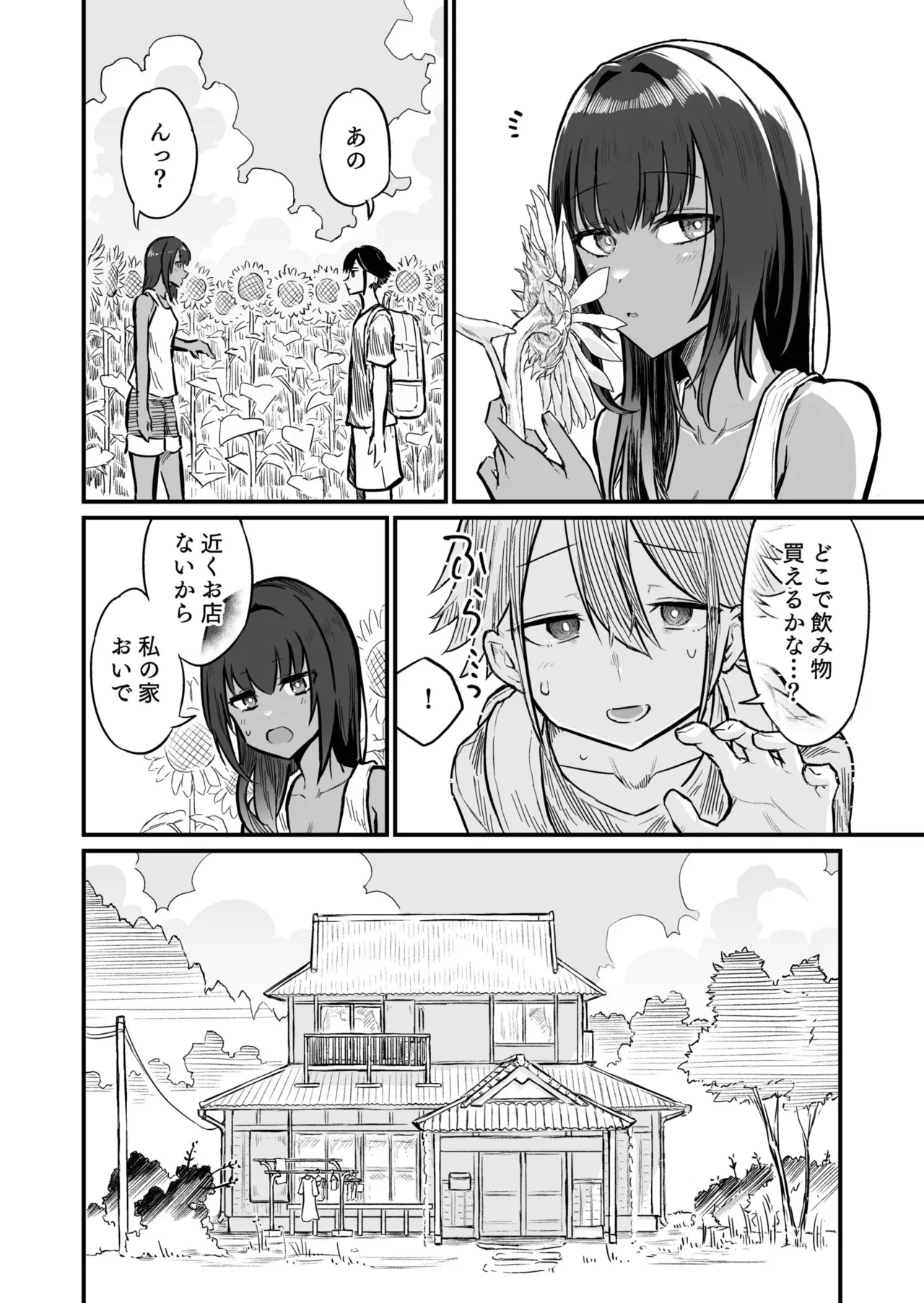หน้า 228